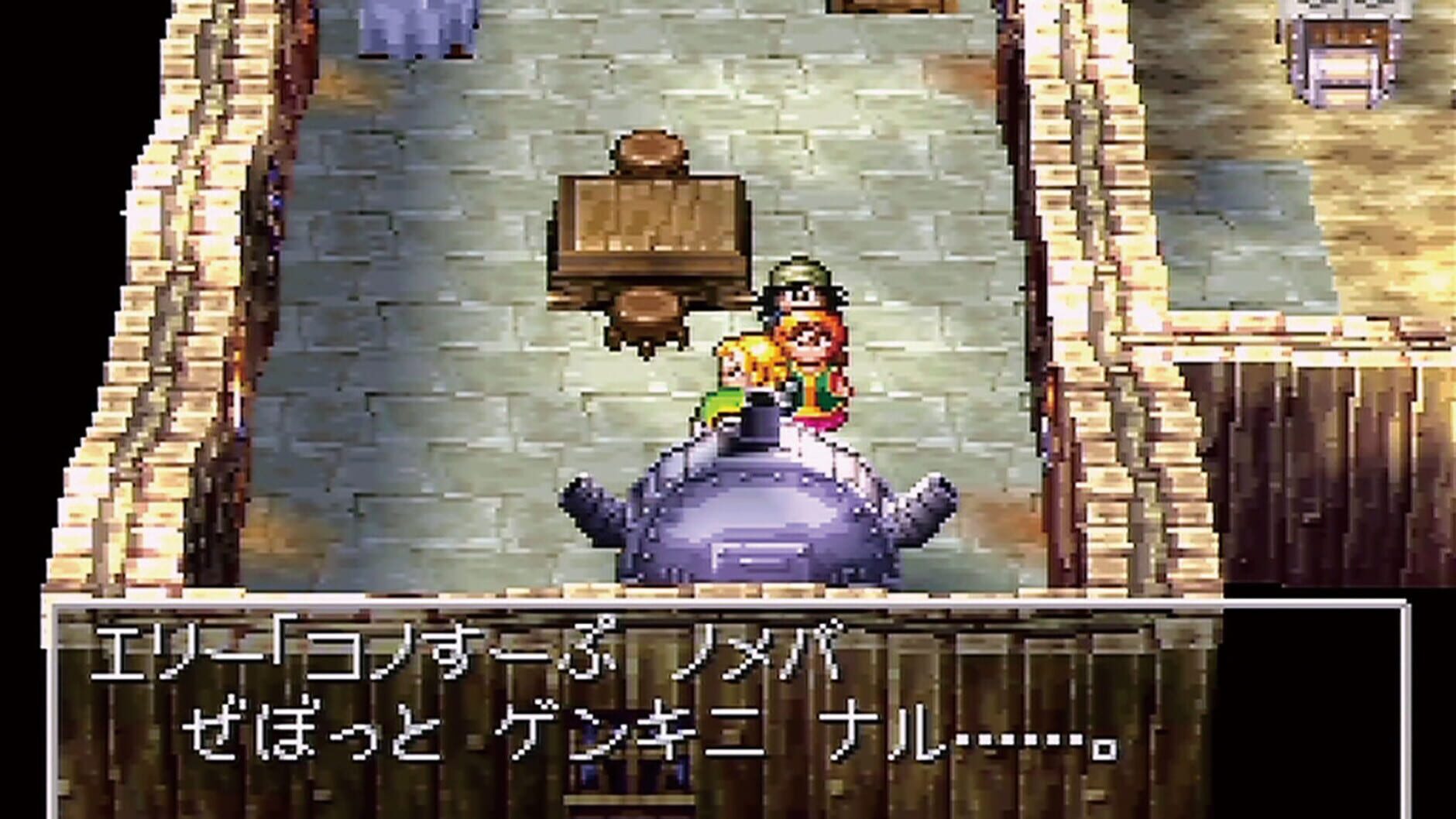 Screenshot for Dragon Warrior VII
