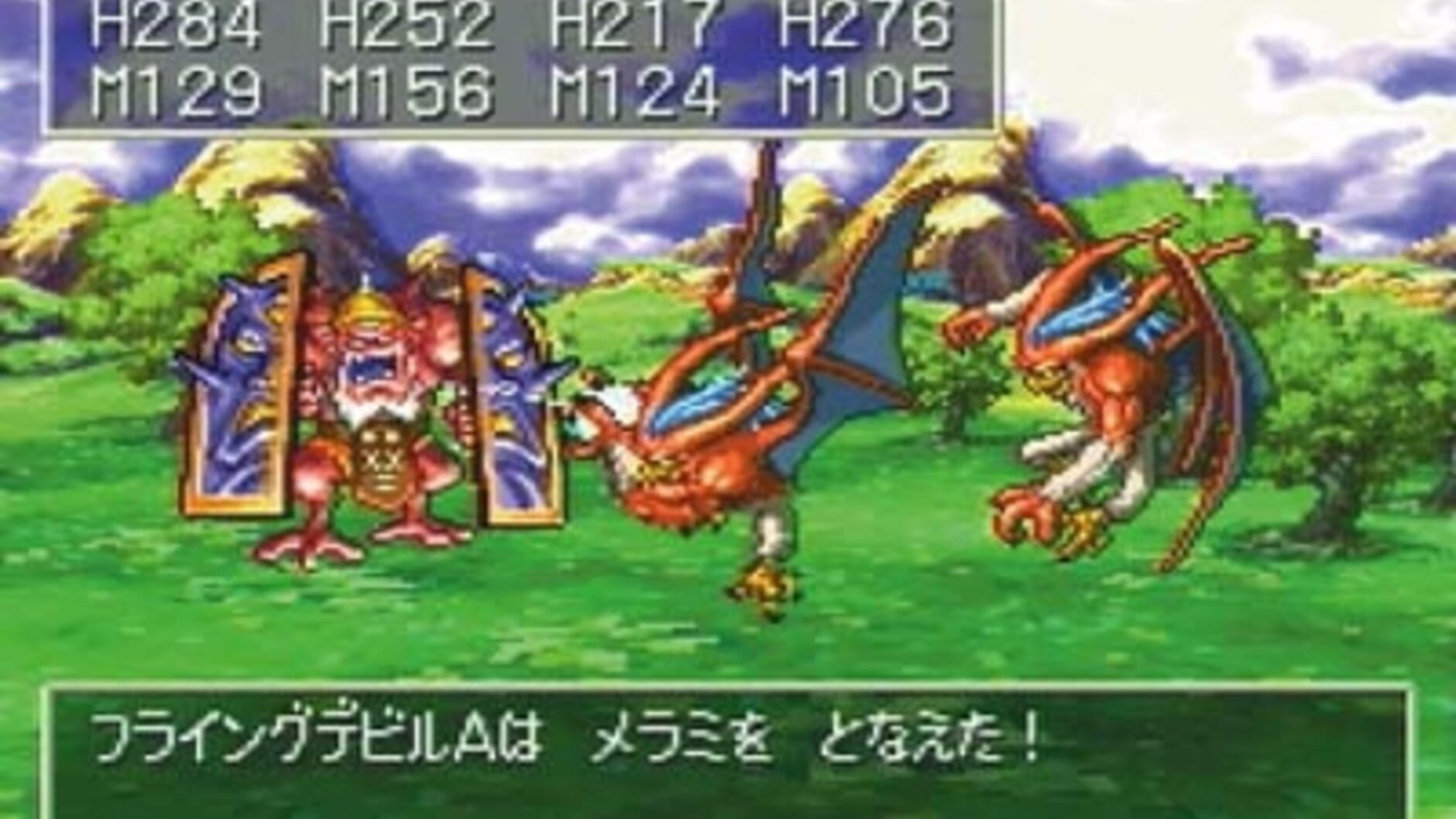 Screenshot for Dragon Warrior VII