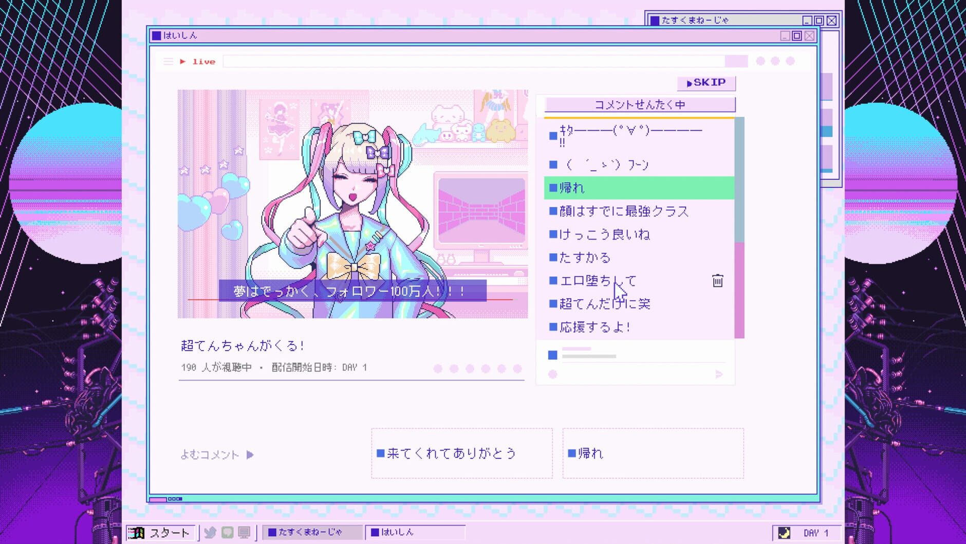Screenshot for Needy Streamer Overload