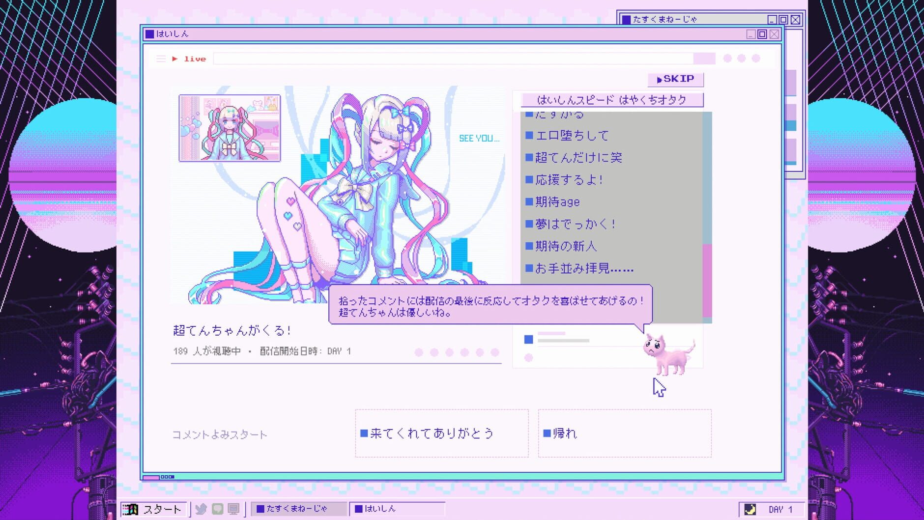 Screenshot for Needy Streamer Overload
