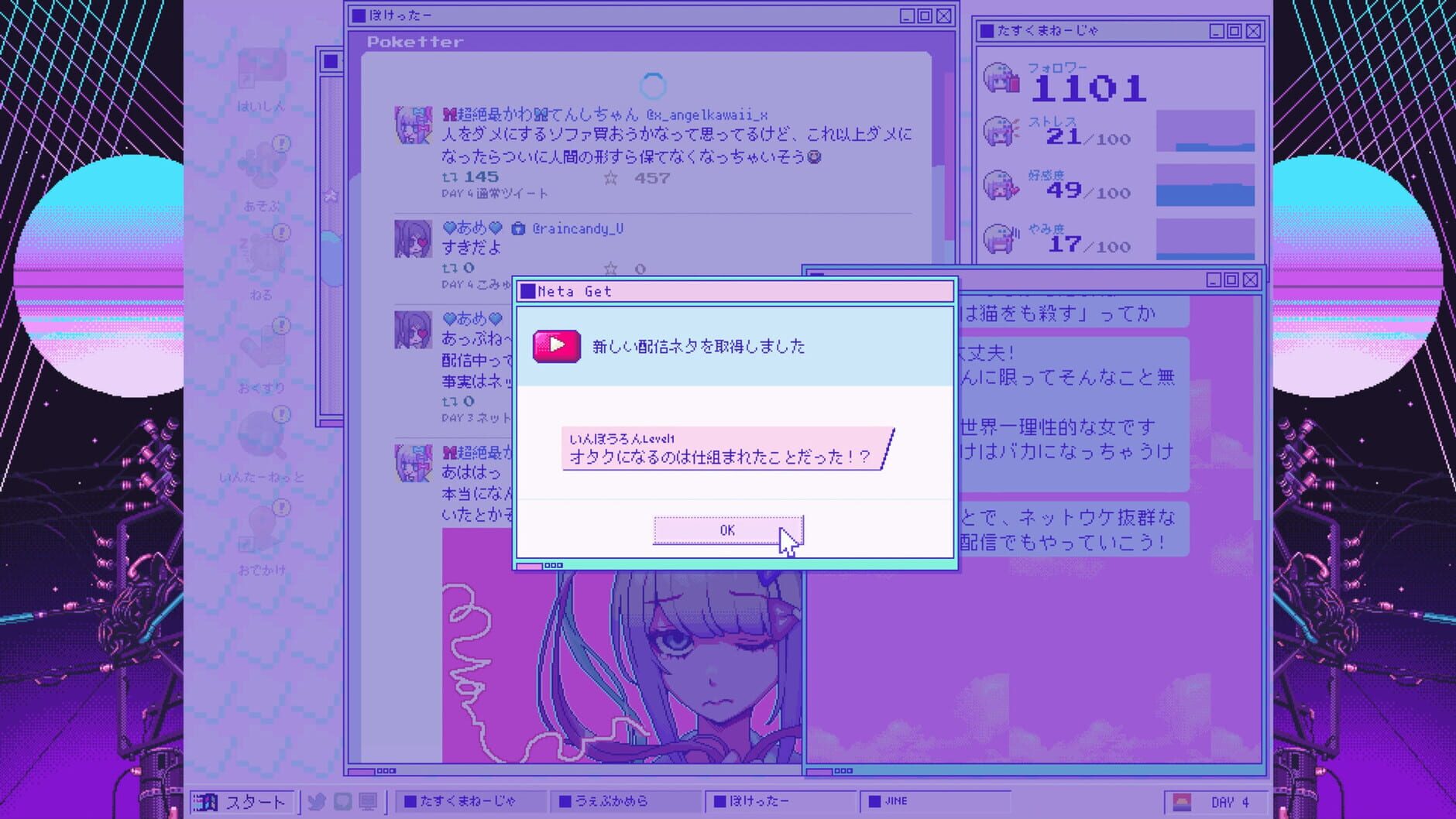 Screenshot for Needy Streamer Overload