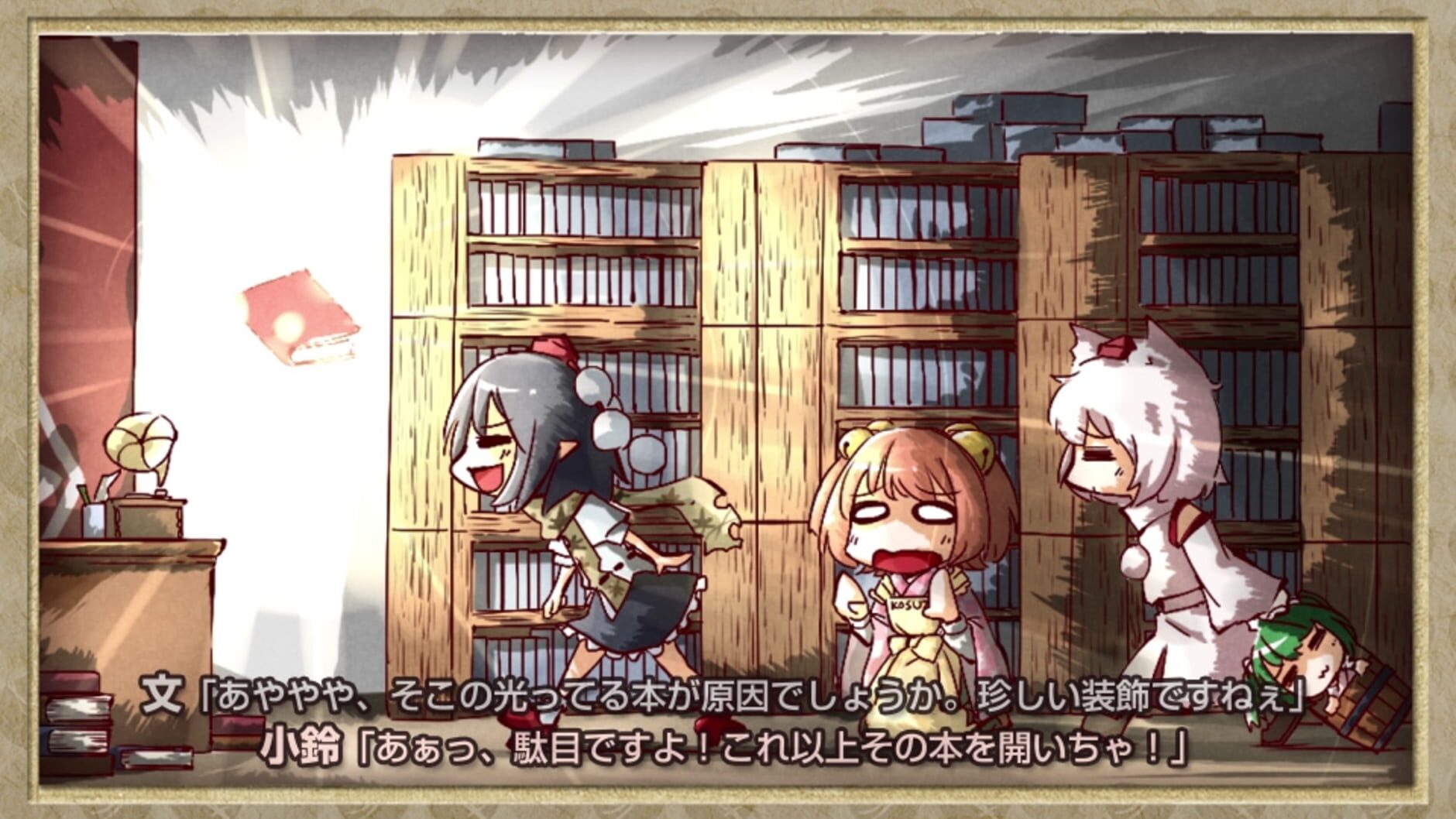 Screenshot for Touhou Double Focus