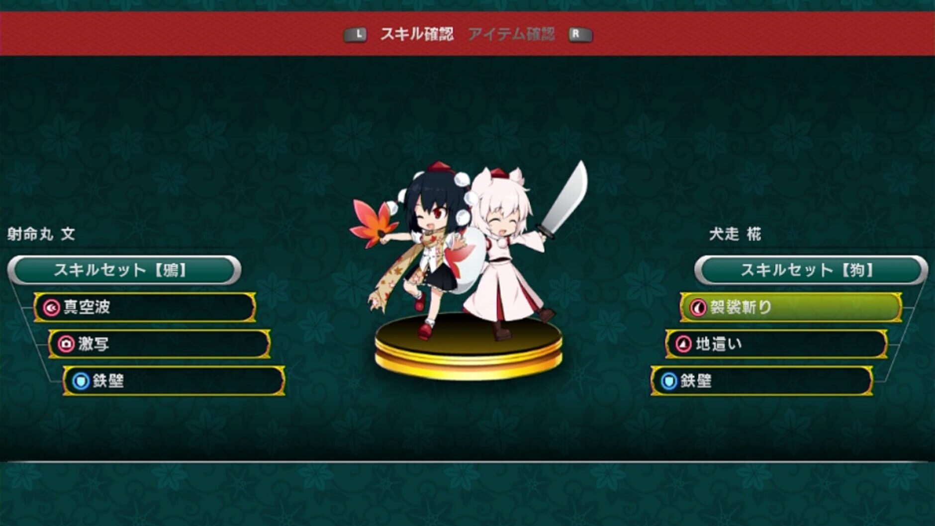 Screenshot for Touhou Double Focus
