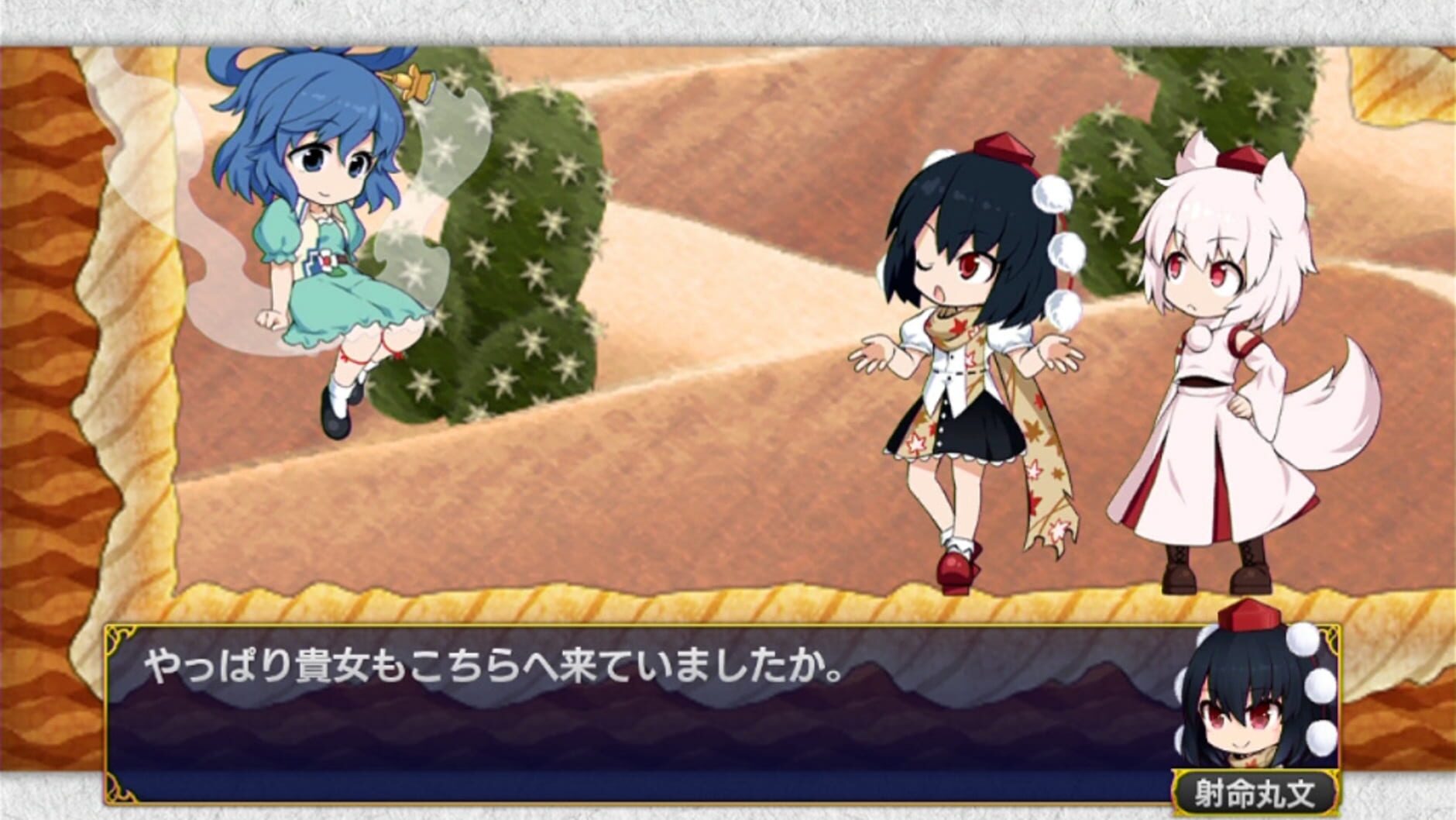 Screenshot for Touhou Double Focus