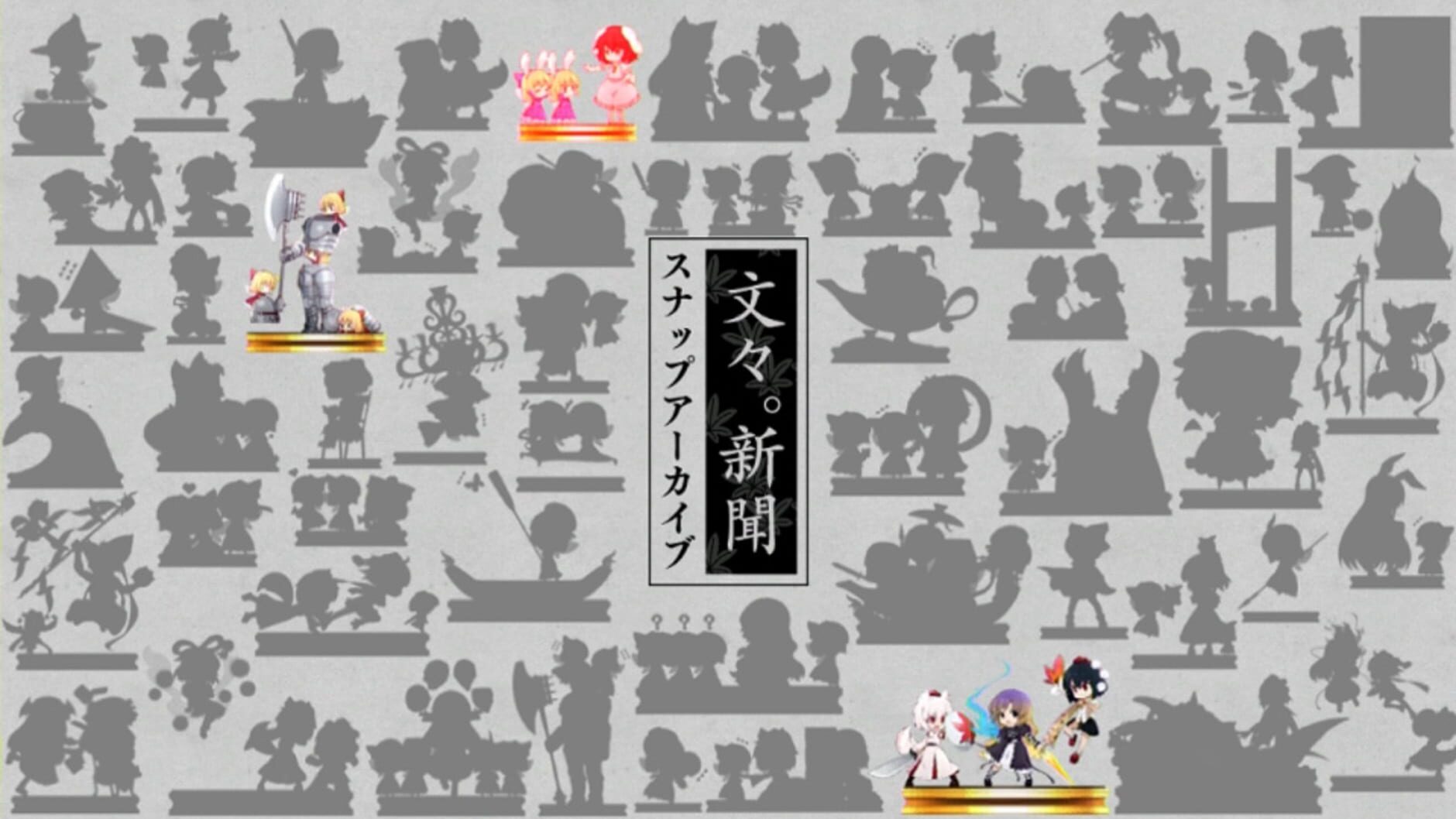 Screenshot for Touhou Double Focus