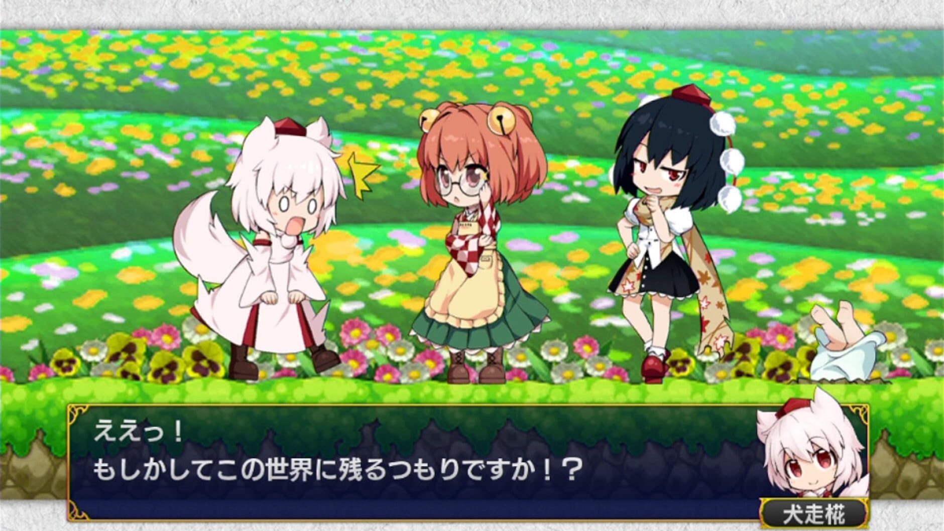 Screenshot for Touhou Double Focus