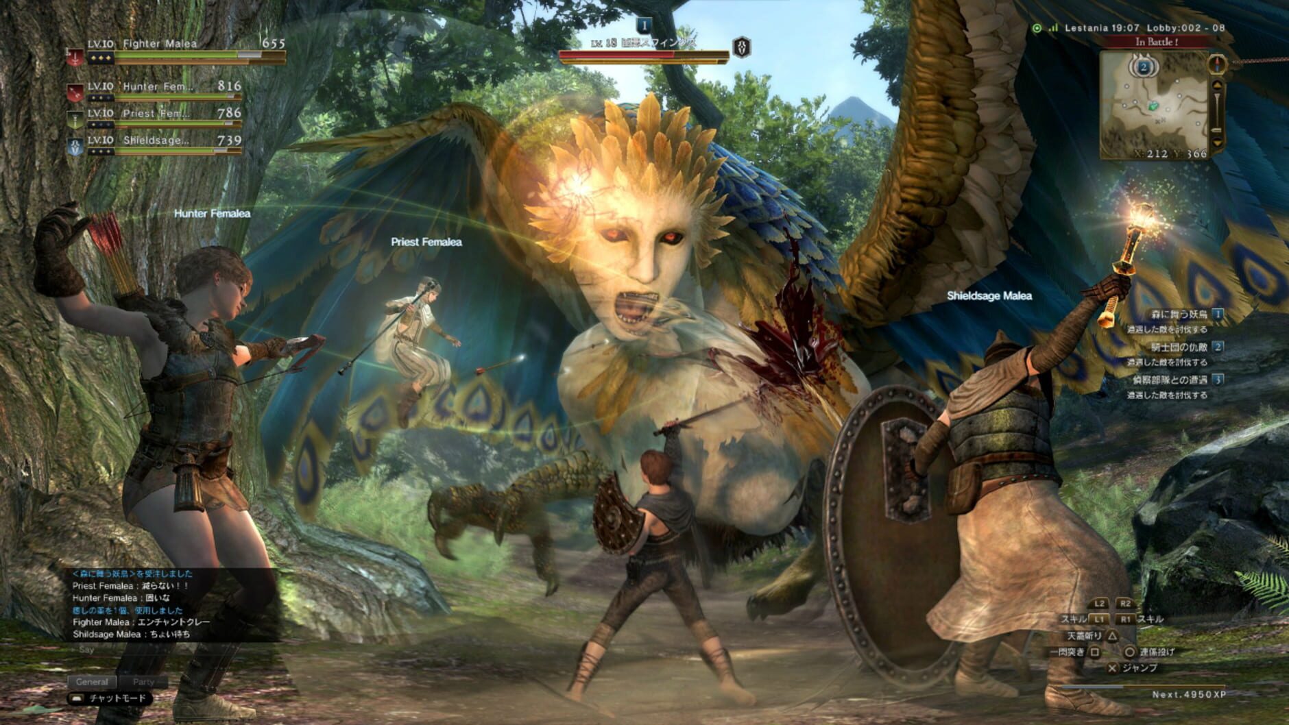 Screenshot for Dragon's Dogma Online