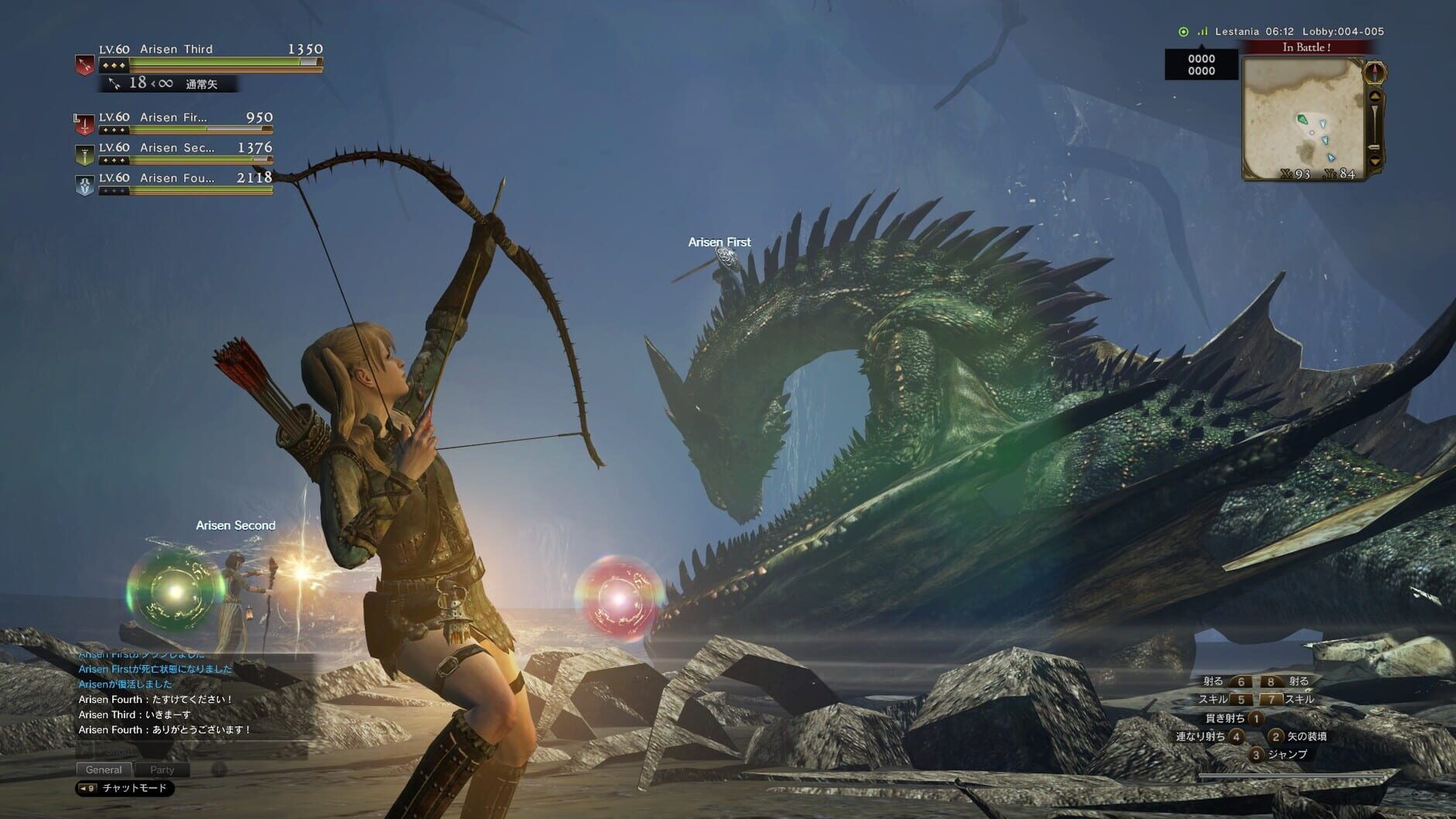 Screenshot for Dragon's Dogma Online
