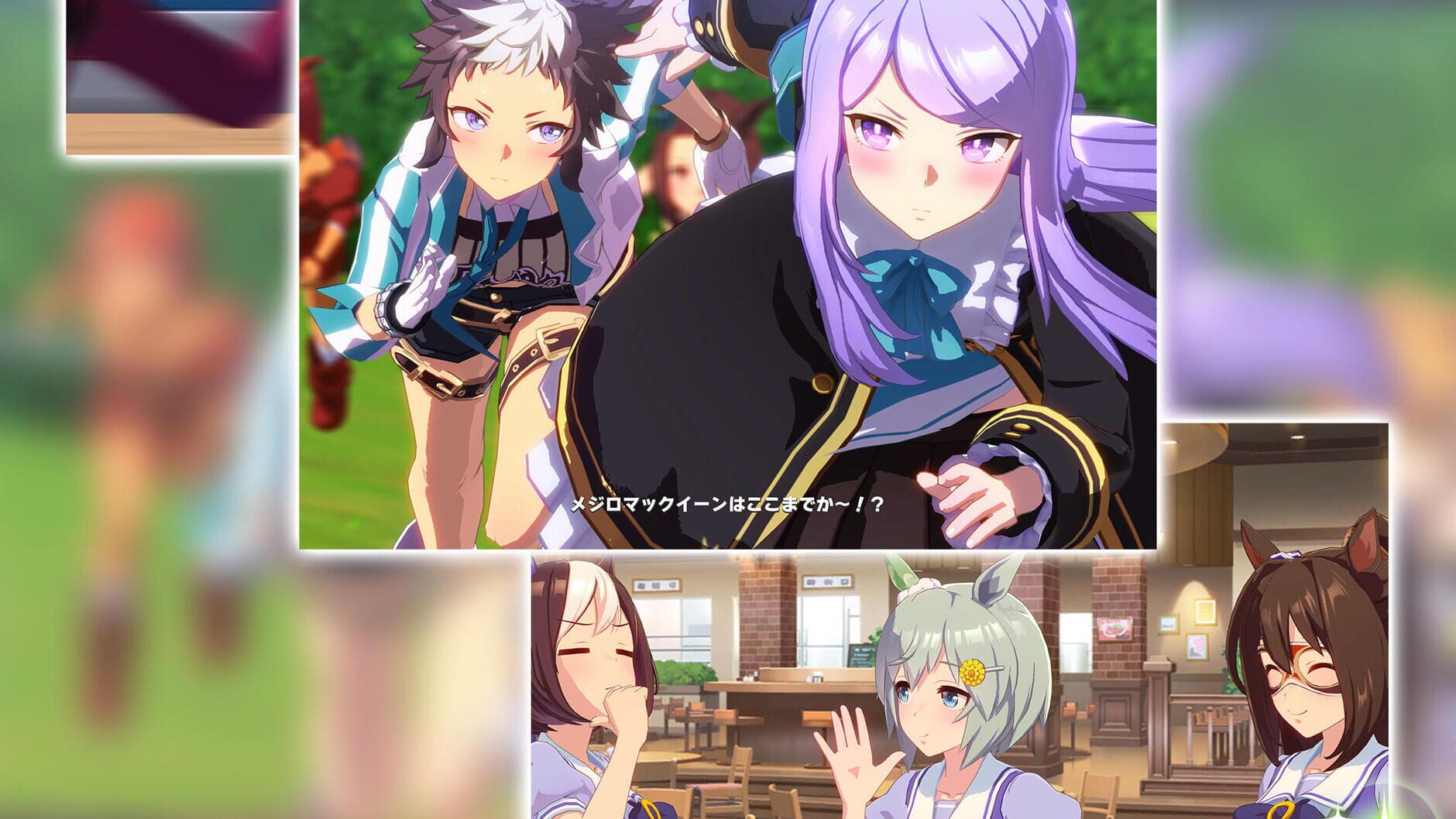 Screenshot for Umamusume: Pretty Derby