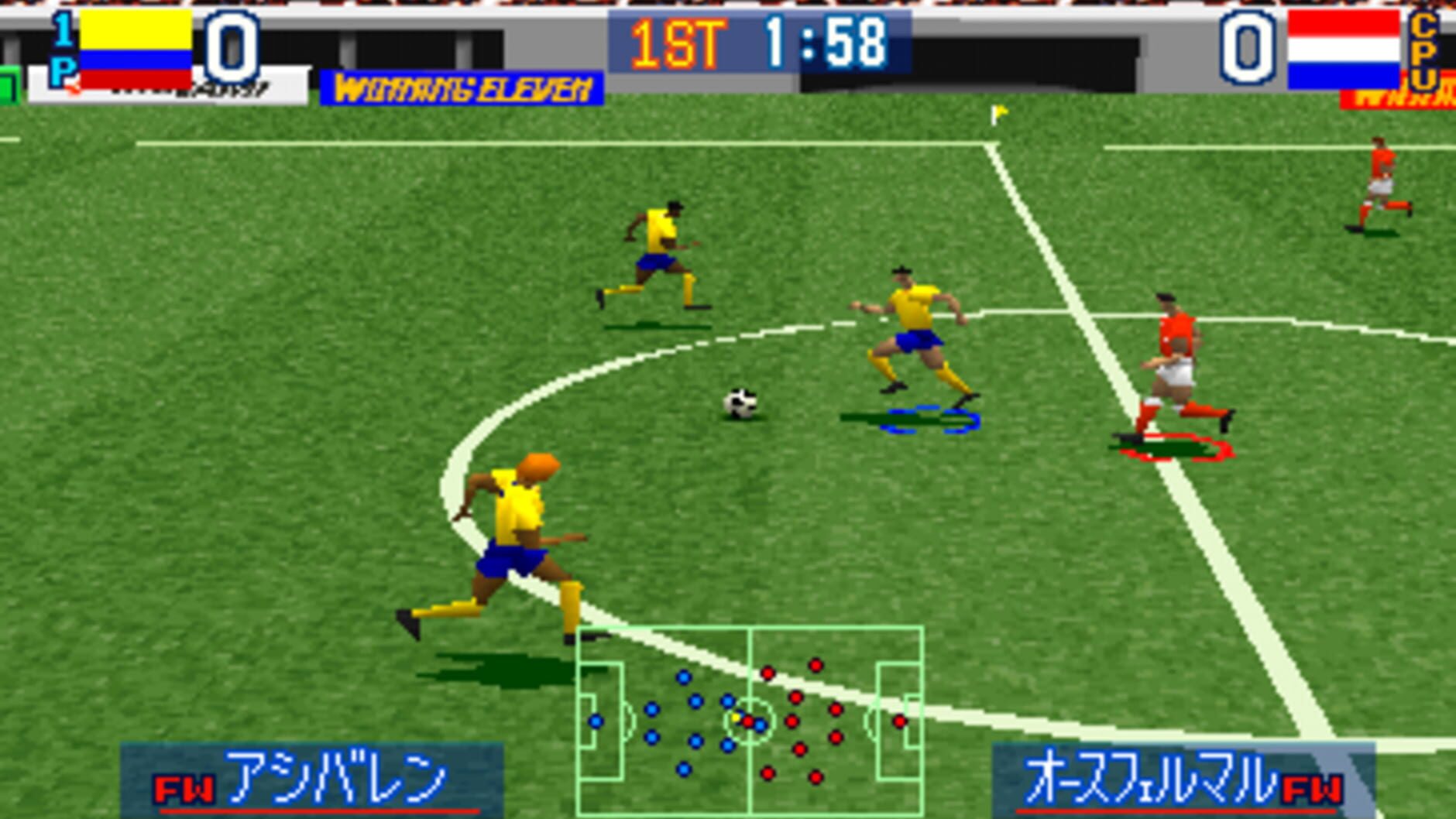 Screenshot for Goal Storm
