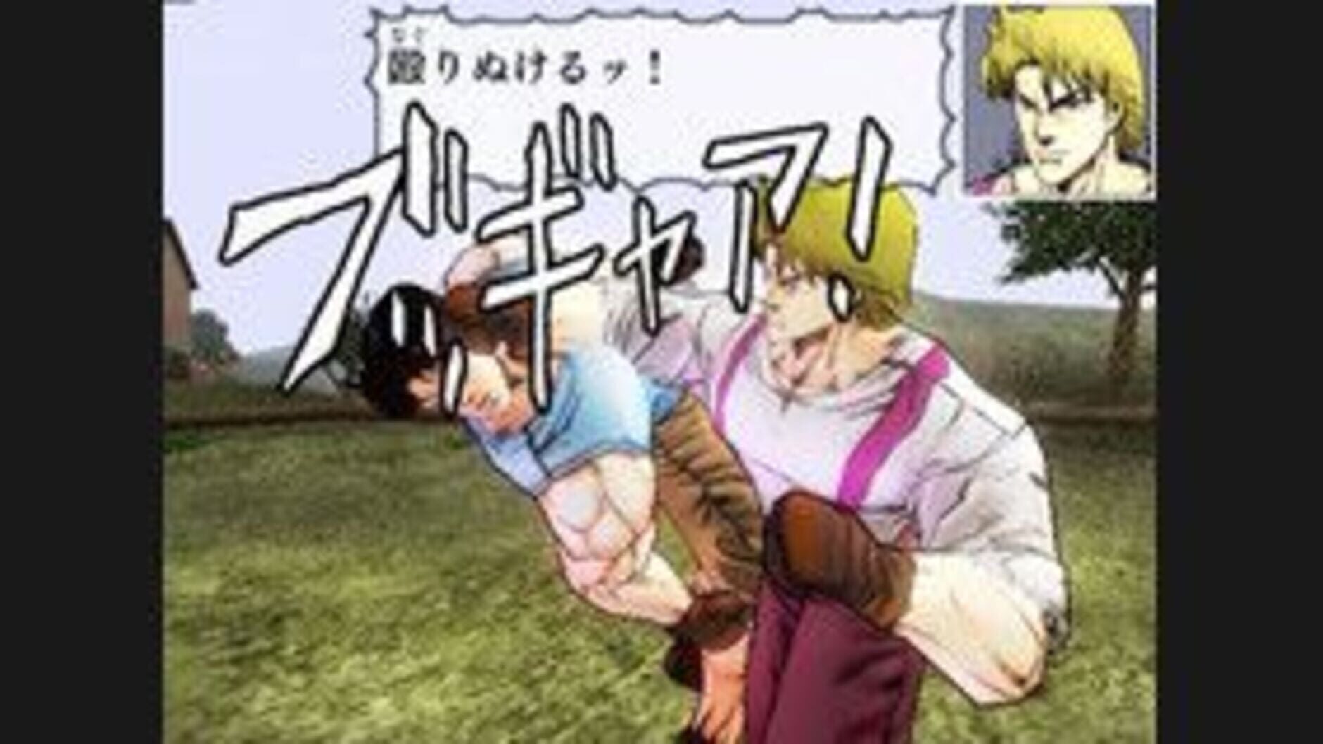 Screenshot for JoJo's Bizarre Adventure: Phantom Blood