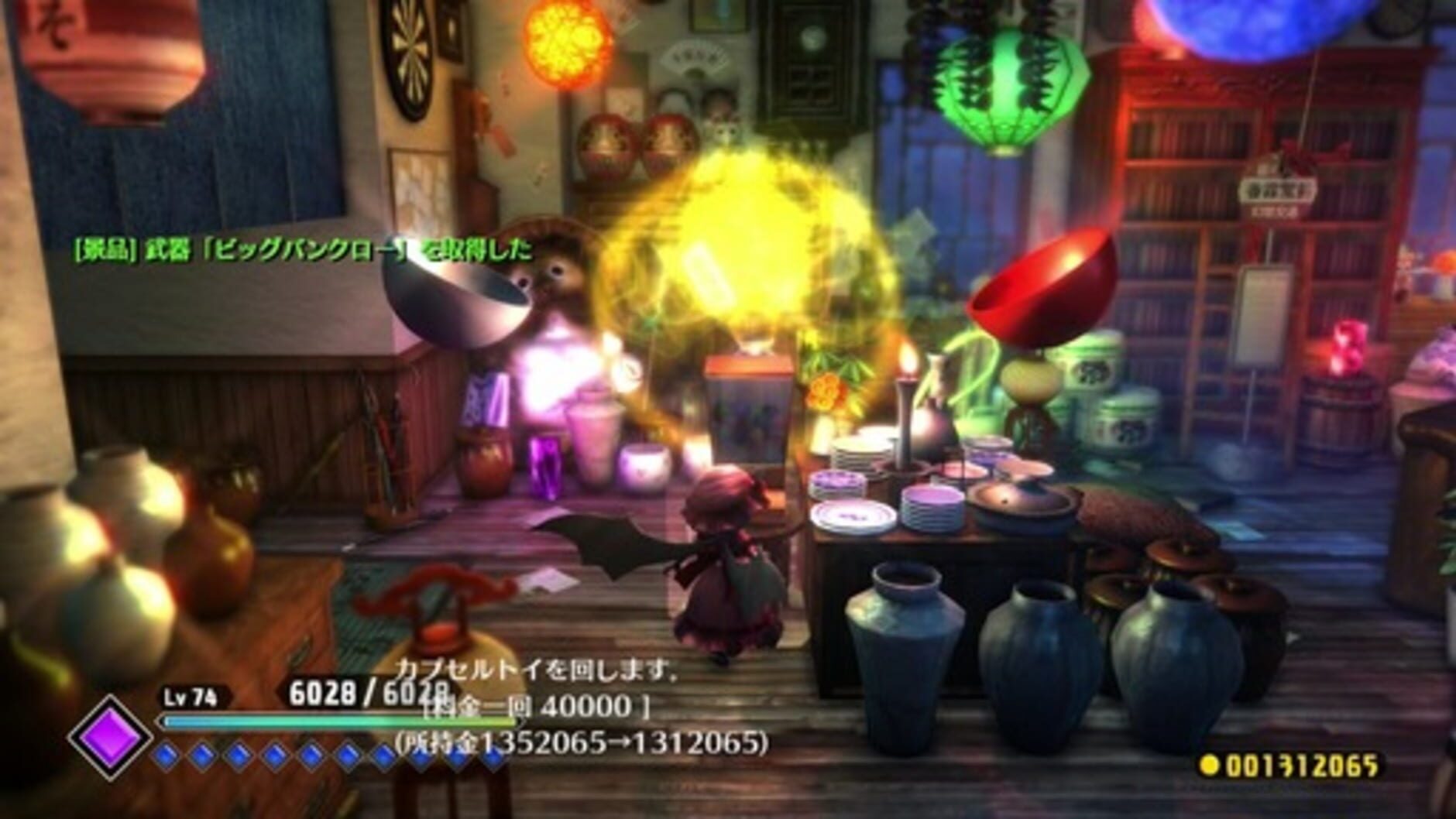 Screenshot for Touhou: Scarlet Curiosity