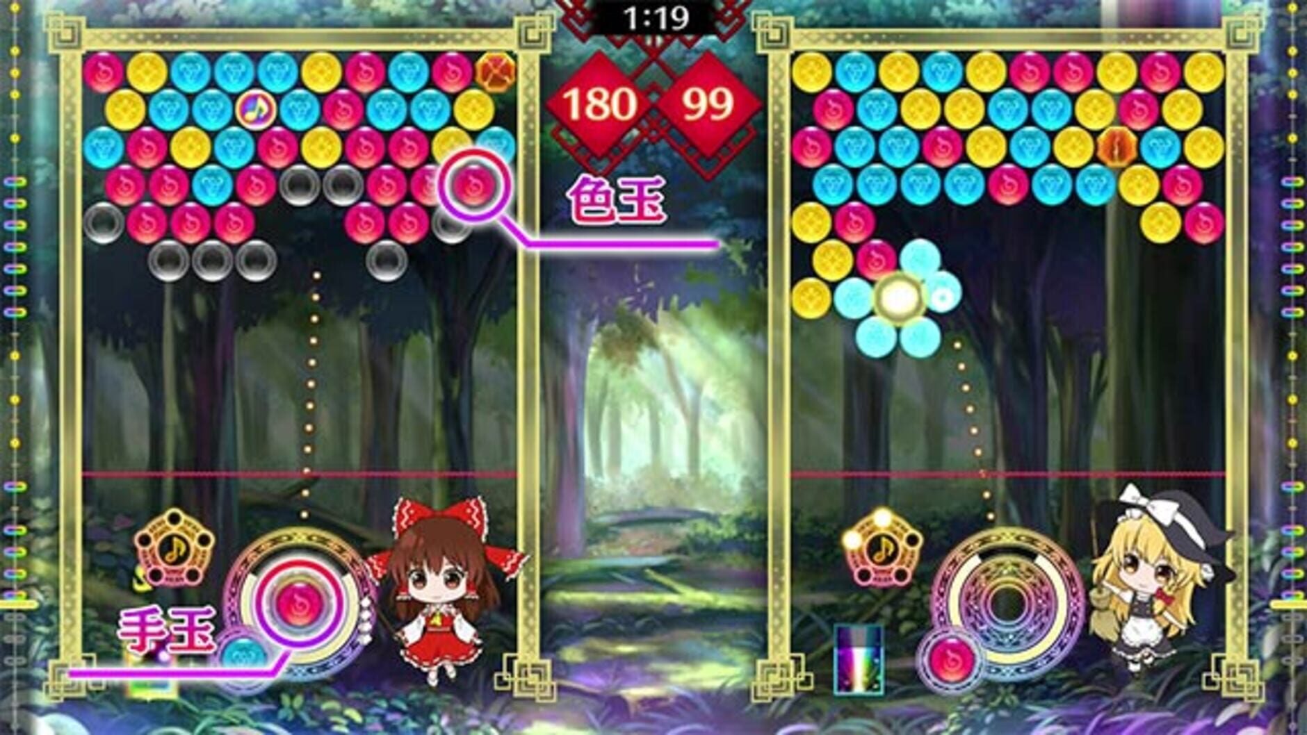 Screenshot for Touhou Spell Bubble