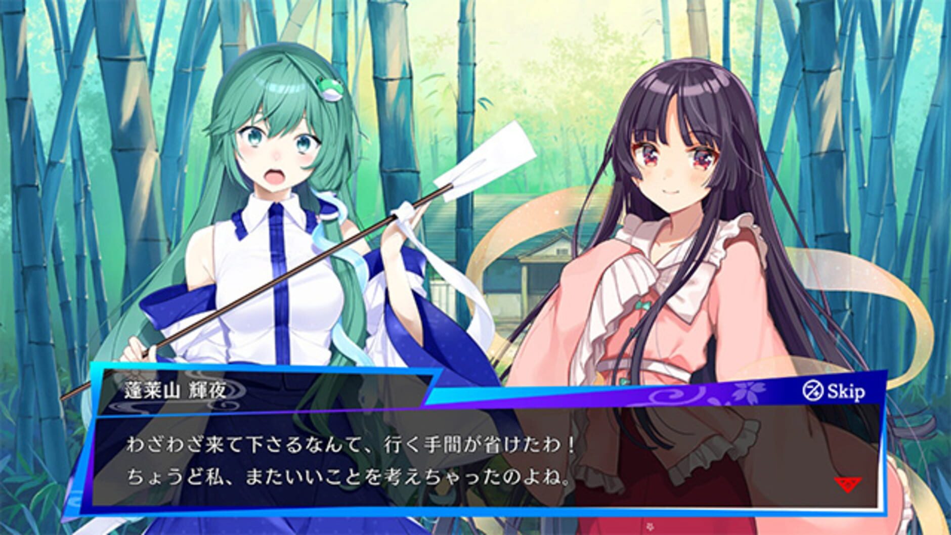 Screenshot for Touhou Spell Bubble: Side Story Pack Sanae Arc