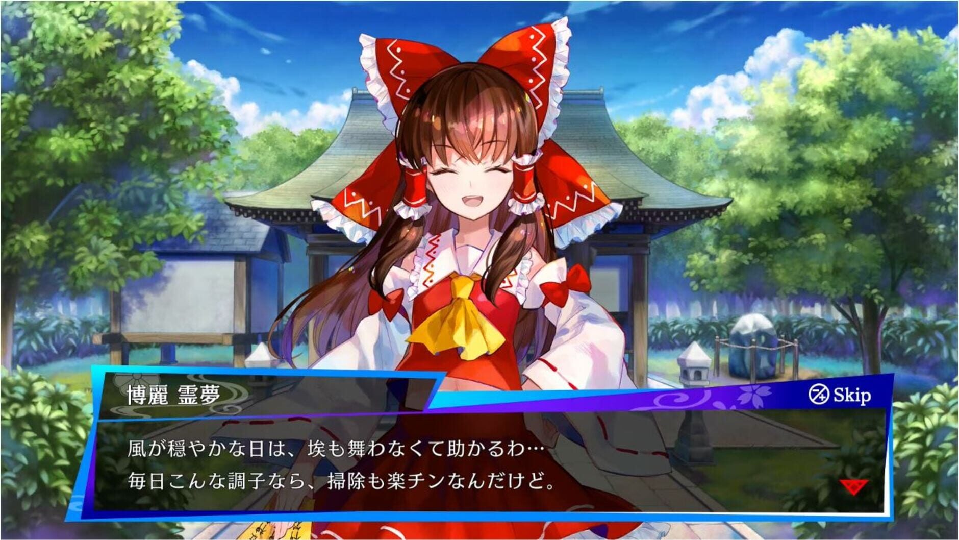 Screenshot for Touhou Spell Bubble: Special Song Pack Vol. 1