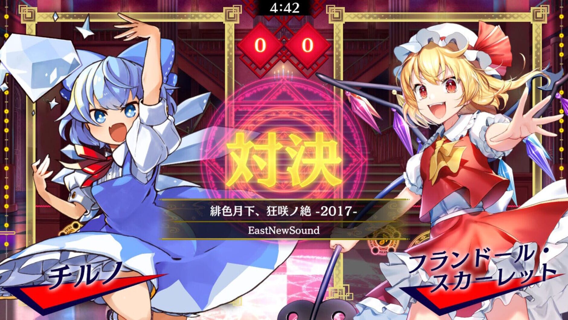 Screenshot for Touhou Spell Bubble: Side Story Pack - Cirno Arc