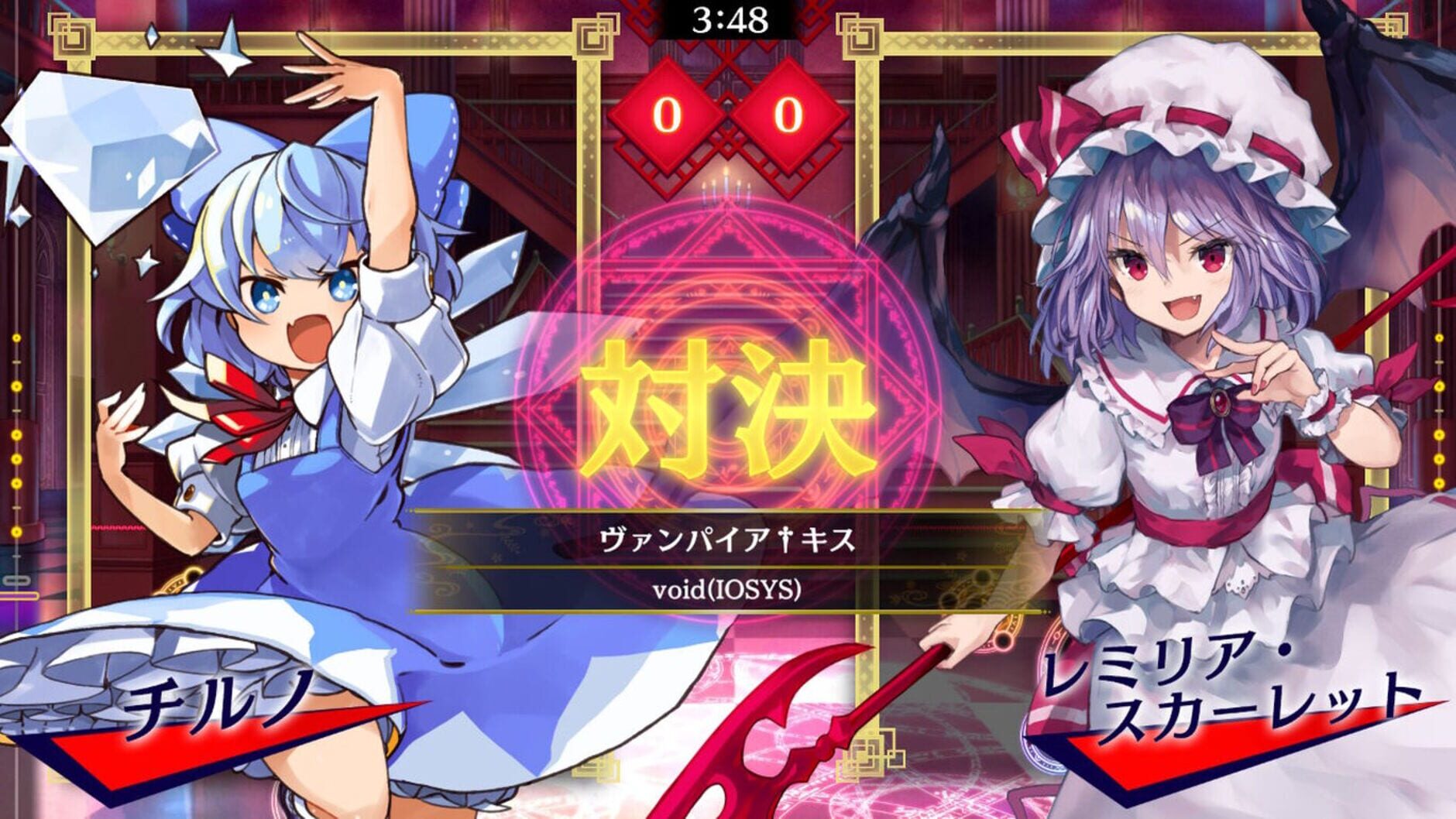 Screenshot for Touhou Spell Bubble: Side Story Pack - Cirno Arc