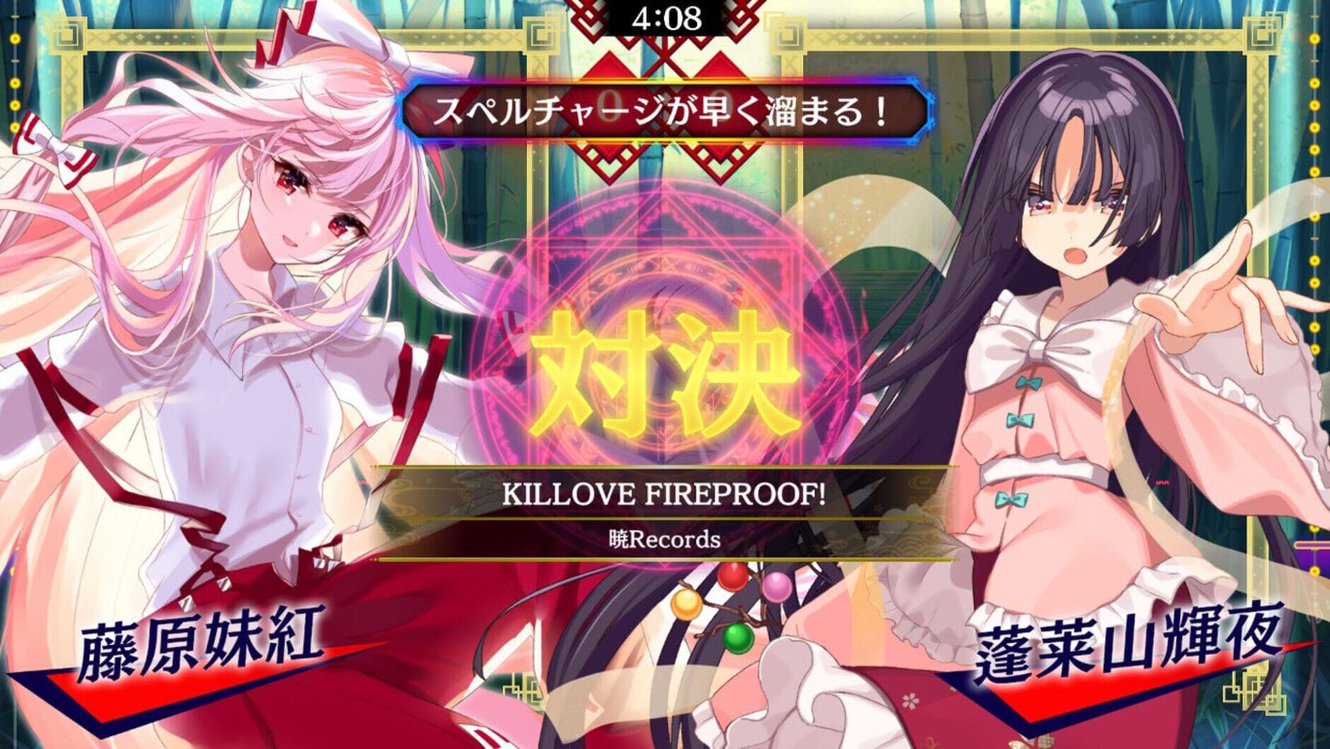 Screenshot for Touhou Spell Bubble: Akatsuki Records Song Pack