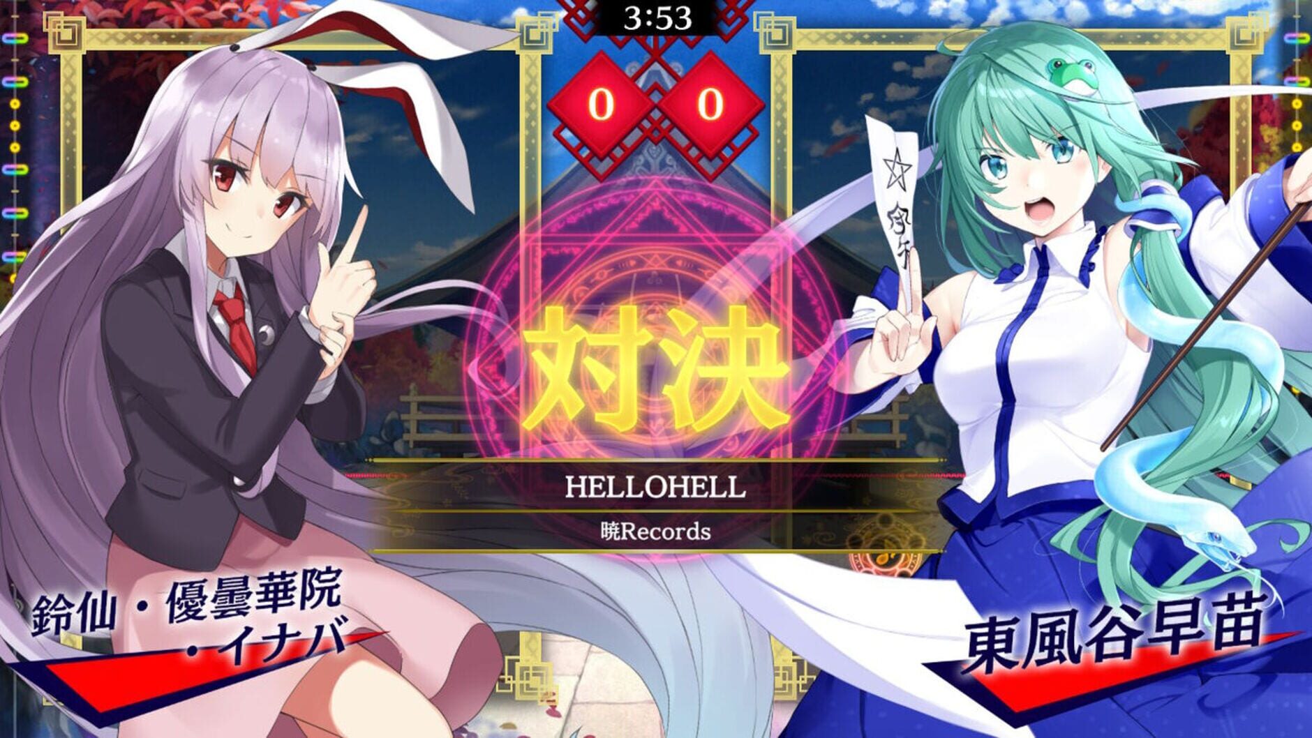 Screenshot for Touhou Spell Bubble: Akatsuki Records Song Pack