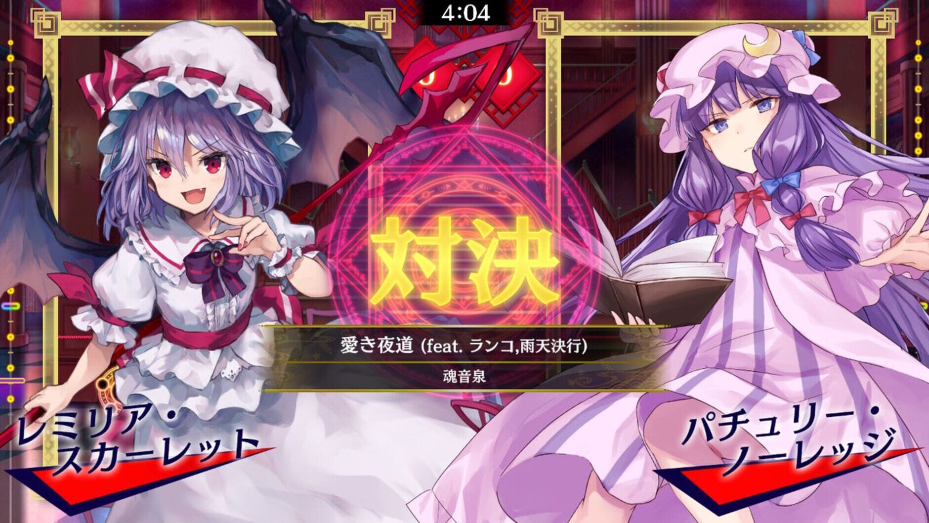 Screenshot for Touhou Spell Bubble: TamaOnSen - Song Pack