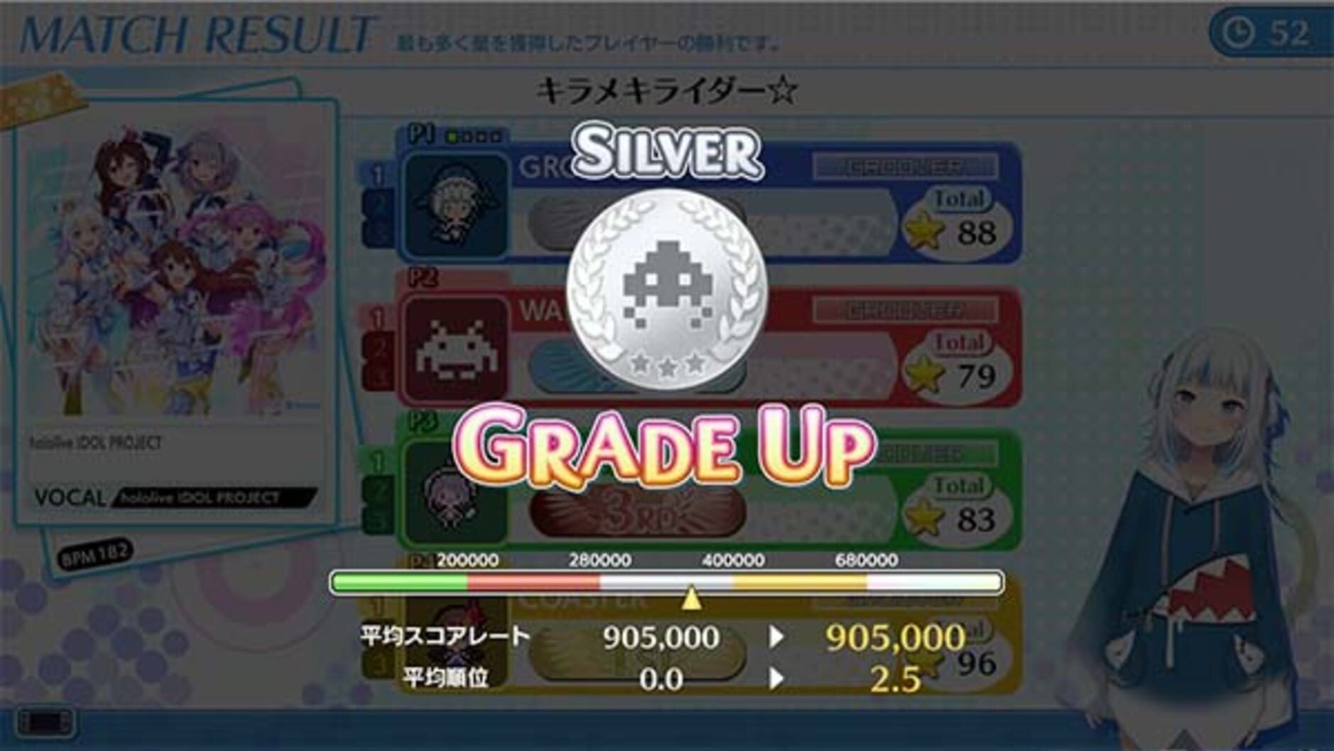 Screenshot for Groove Coaster: Wai Wai Party!!!!