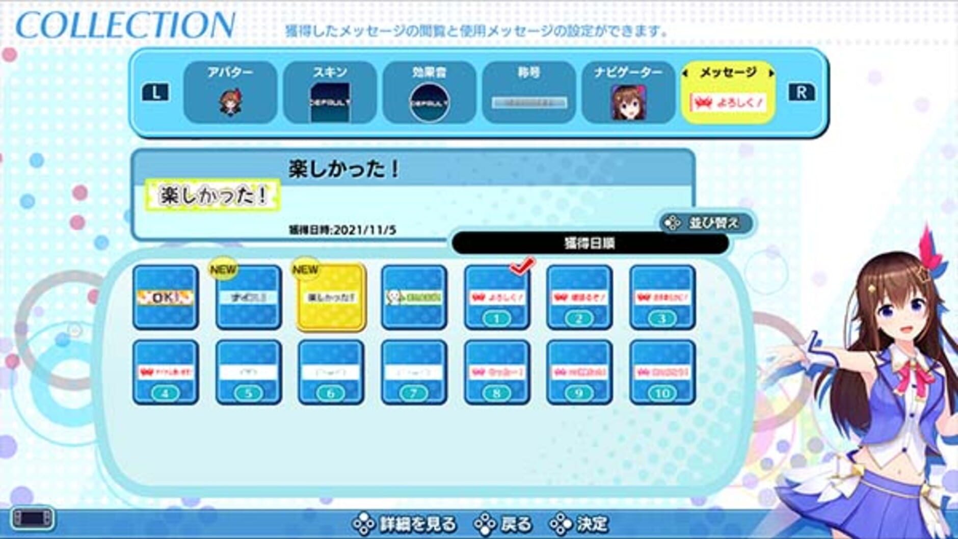 Screenshot for Groove Coaster: Wai Wai Party!!!!