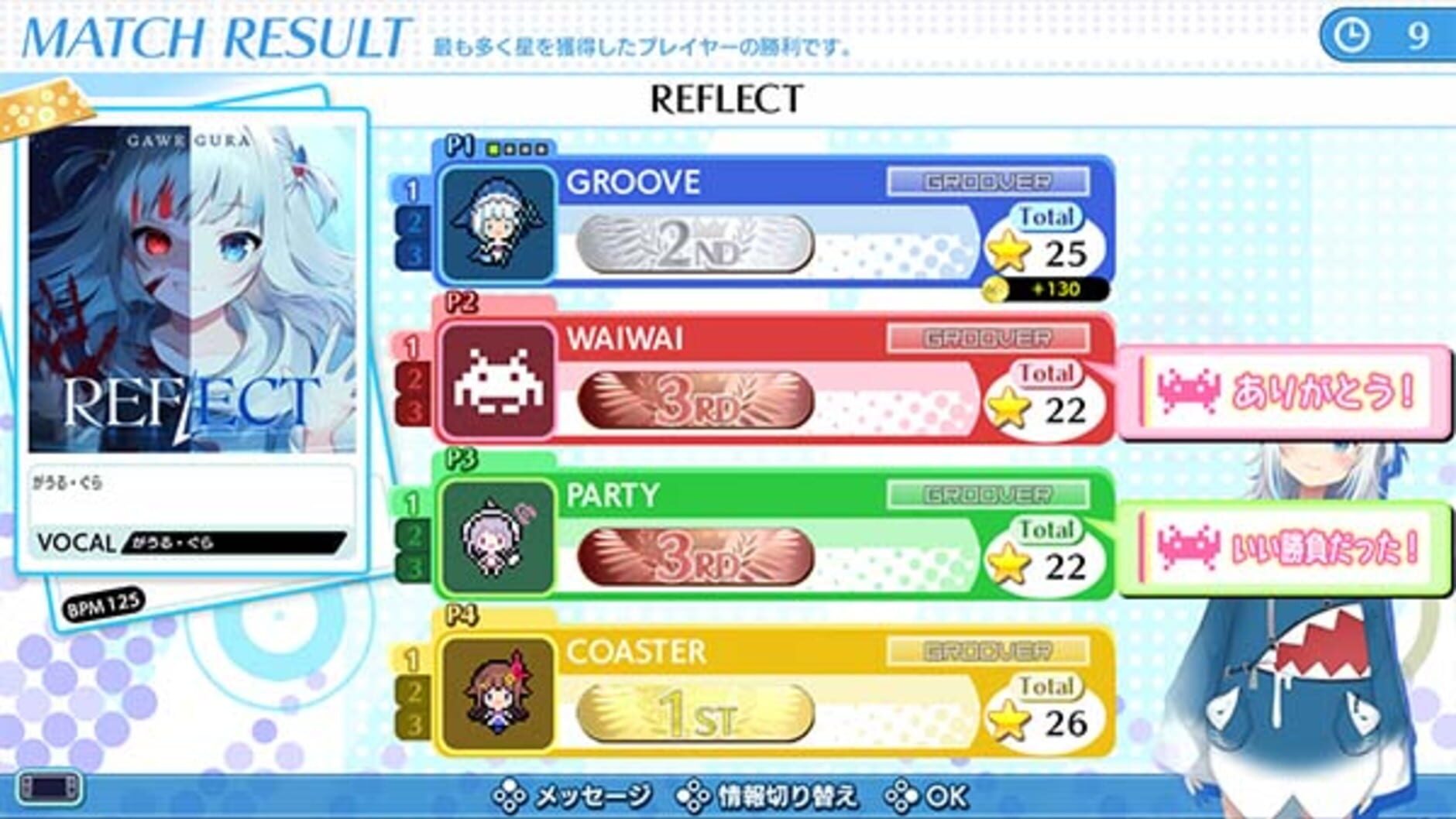 Screenshot for Groove Coaster: Wai Wai Party!!!!