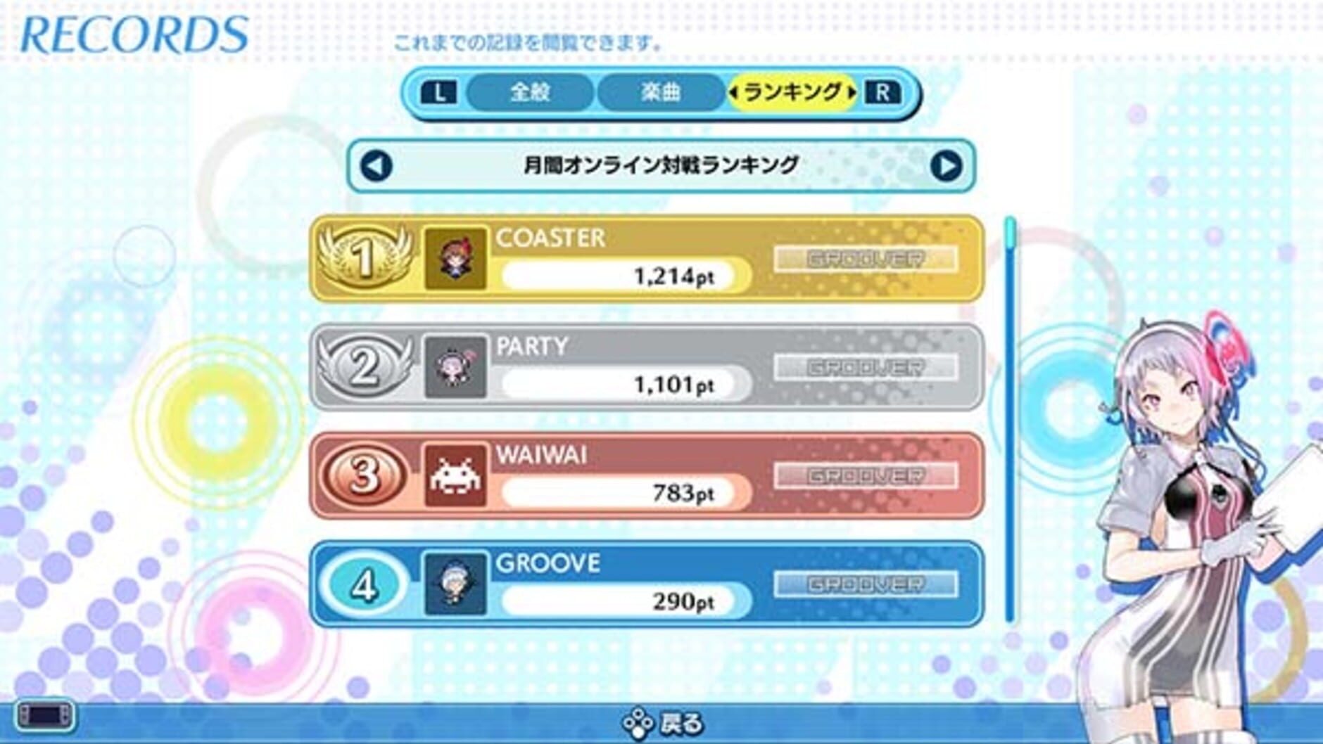 Screenshot for Groove Coaster: Wai Wai Party!!!!