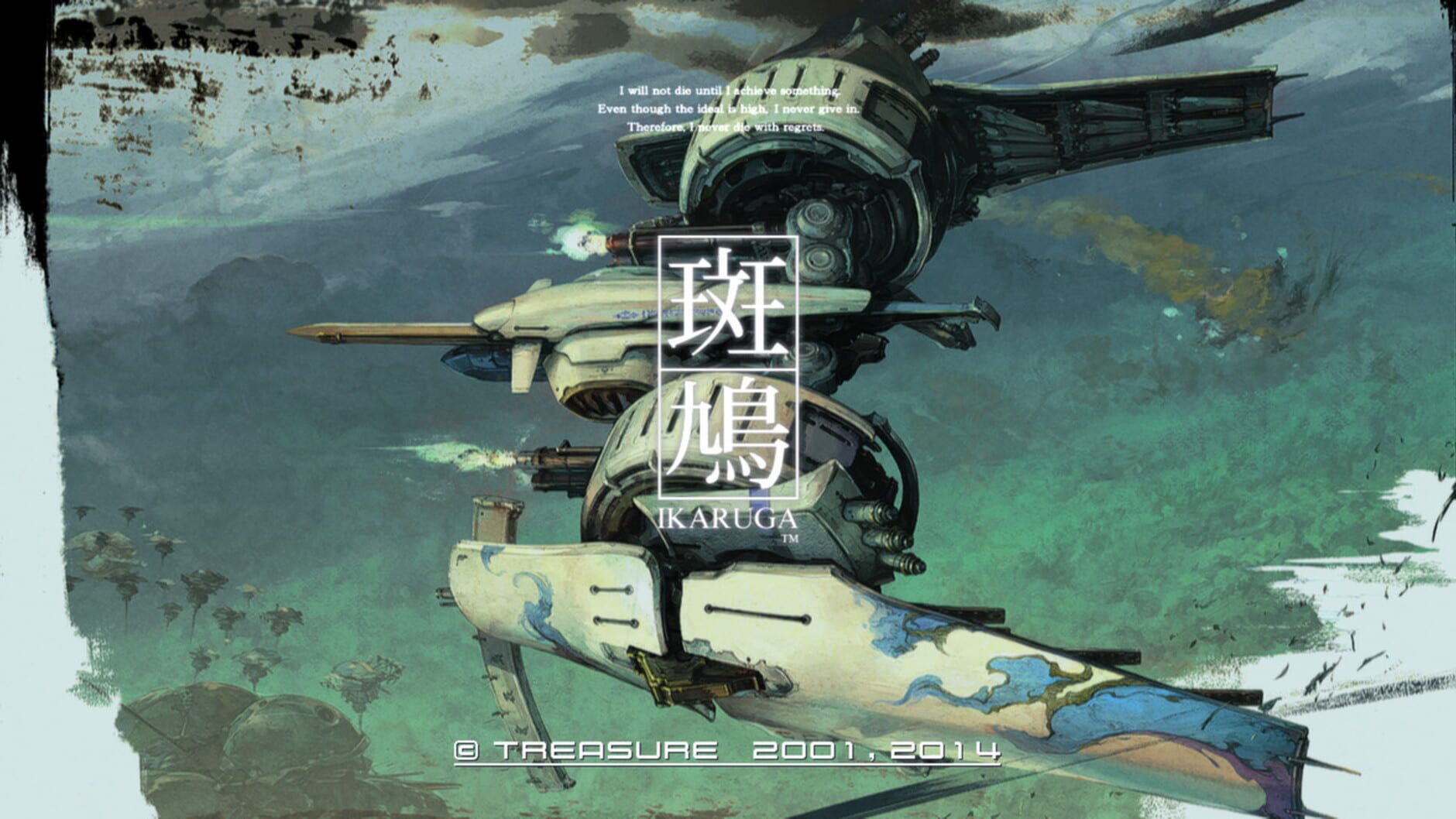 Screenshot for Ikaruga