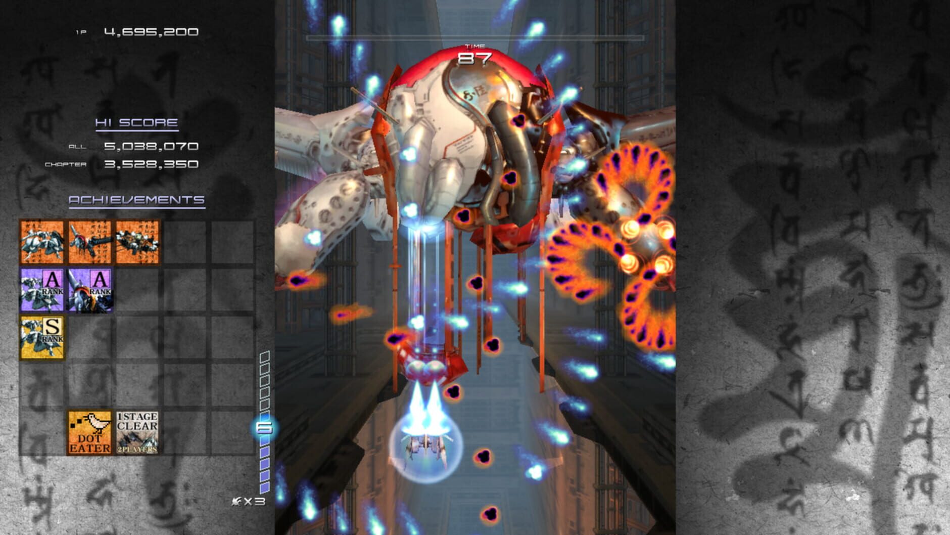 Screenshot for Ikaruga