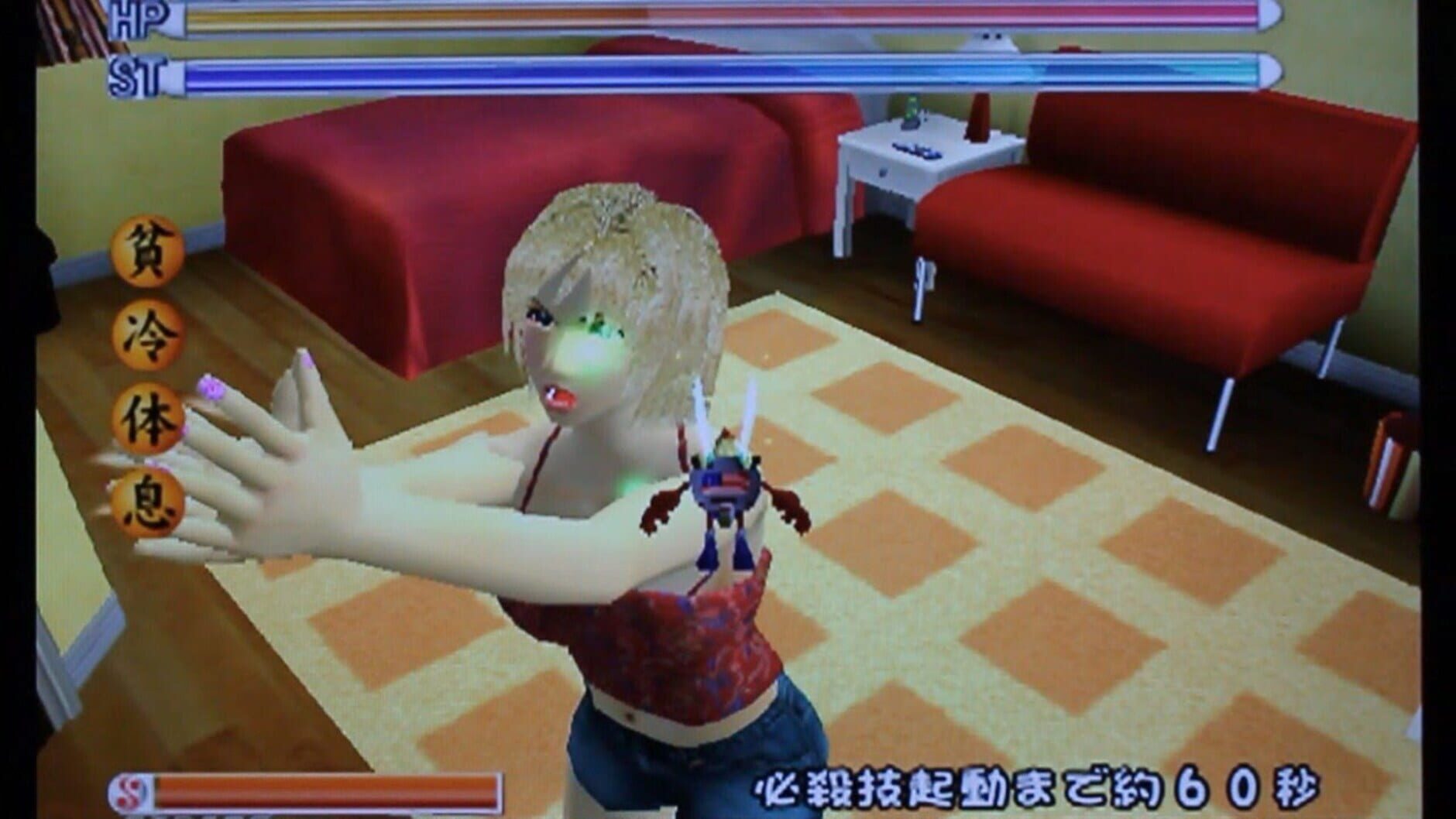 Screenshot for Ka 2: Let's Go Hawaii
