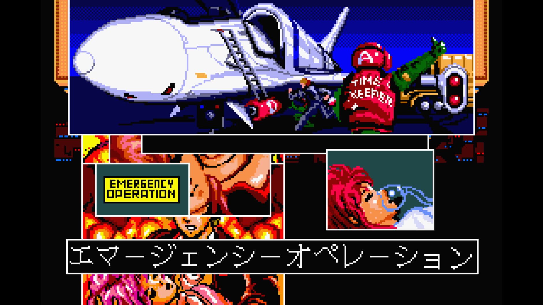 Screenshot for Aleste