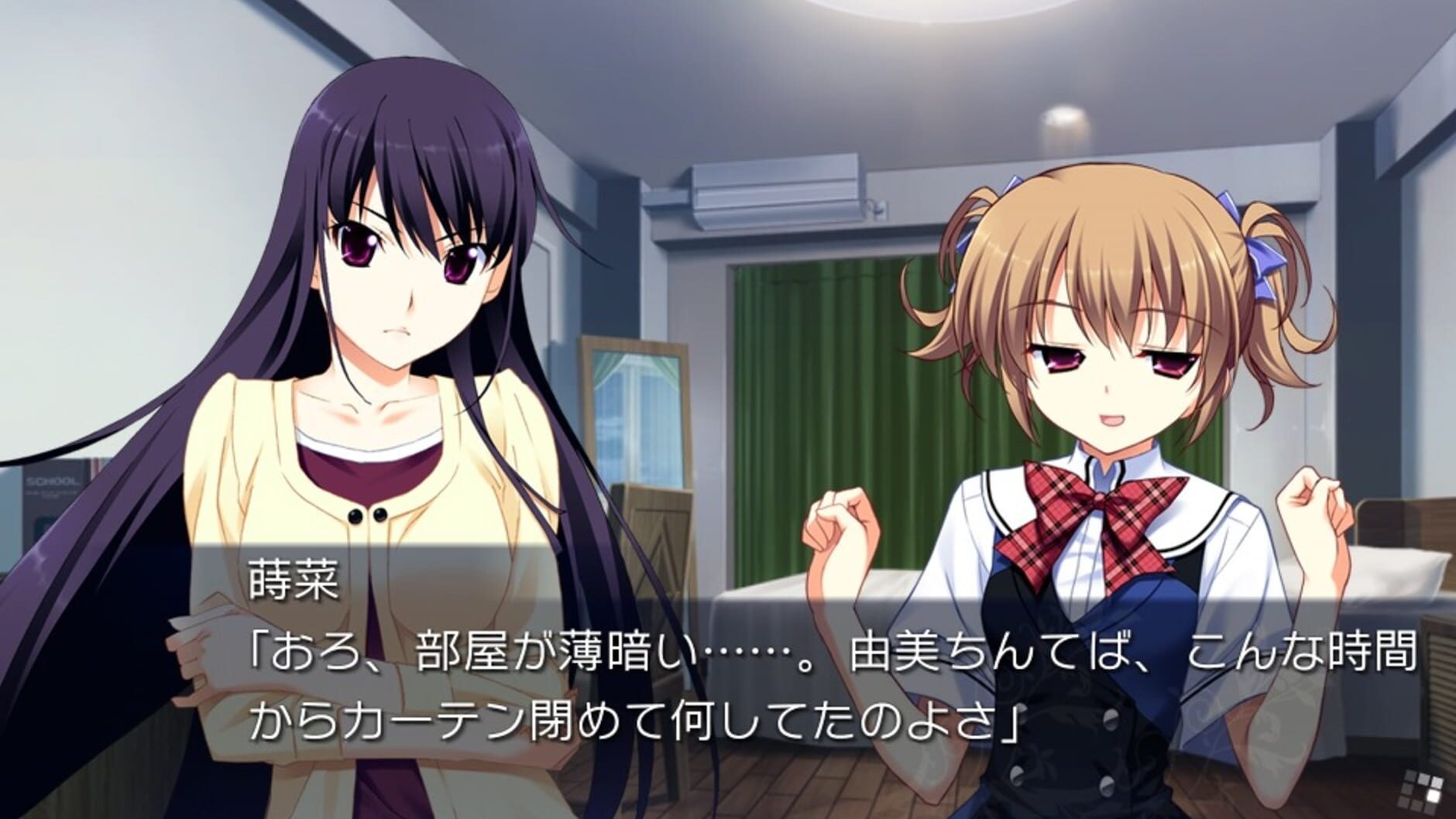 Screenshot for Grisaia no Kajitsu: Side Episode
