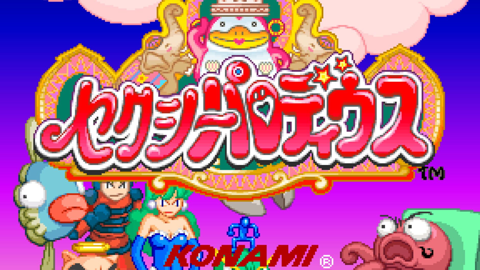 Screenshot for Sexy Parodius