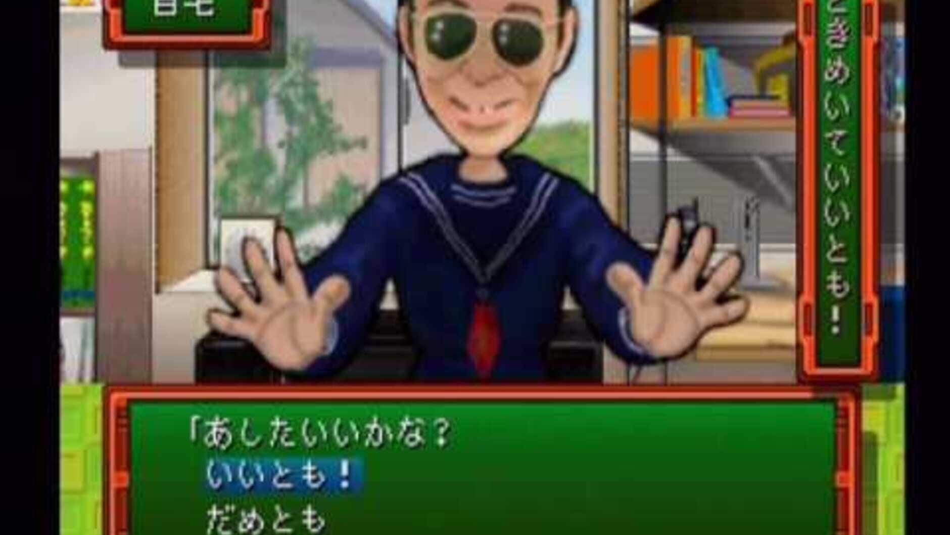 Screenshot for Groove Jigoku V