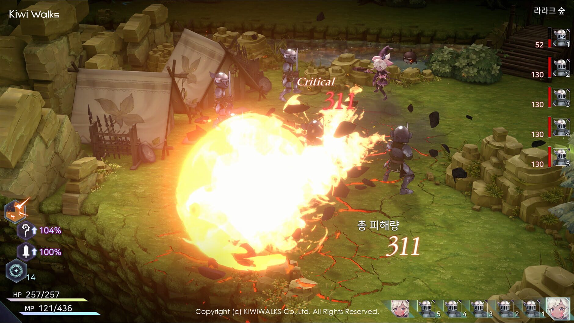 Screenshot for WitchSpring R