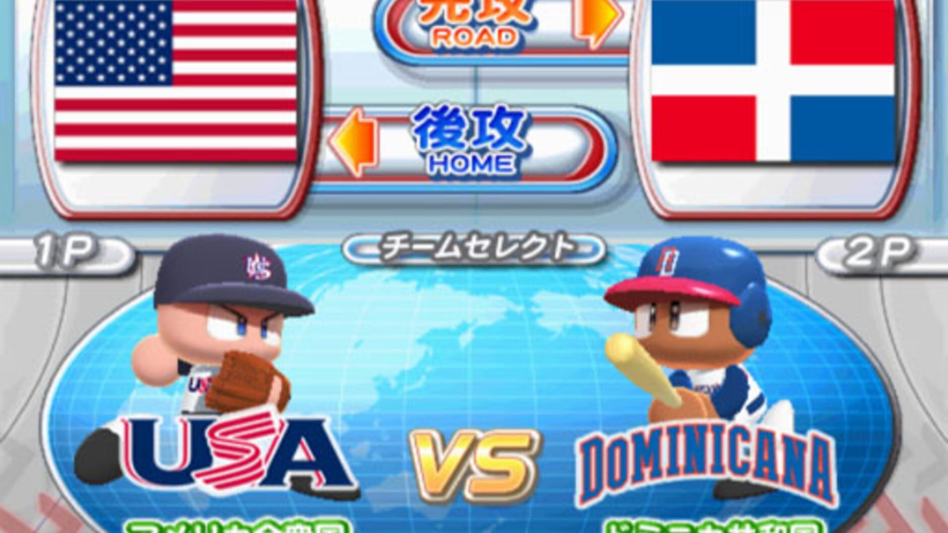 Screenshot for Jikkyou Pawafuru Major League 2009