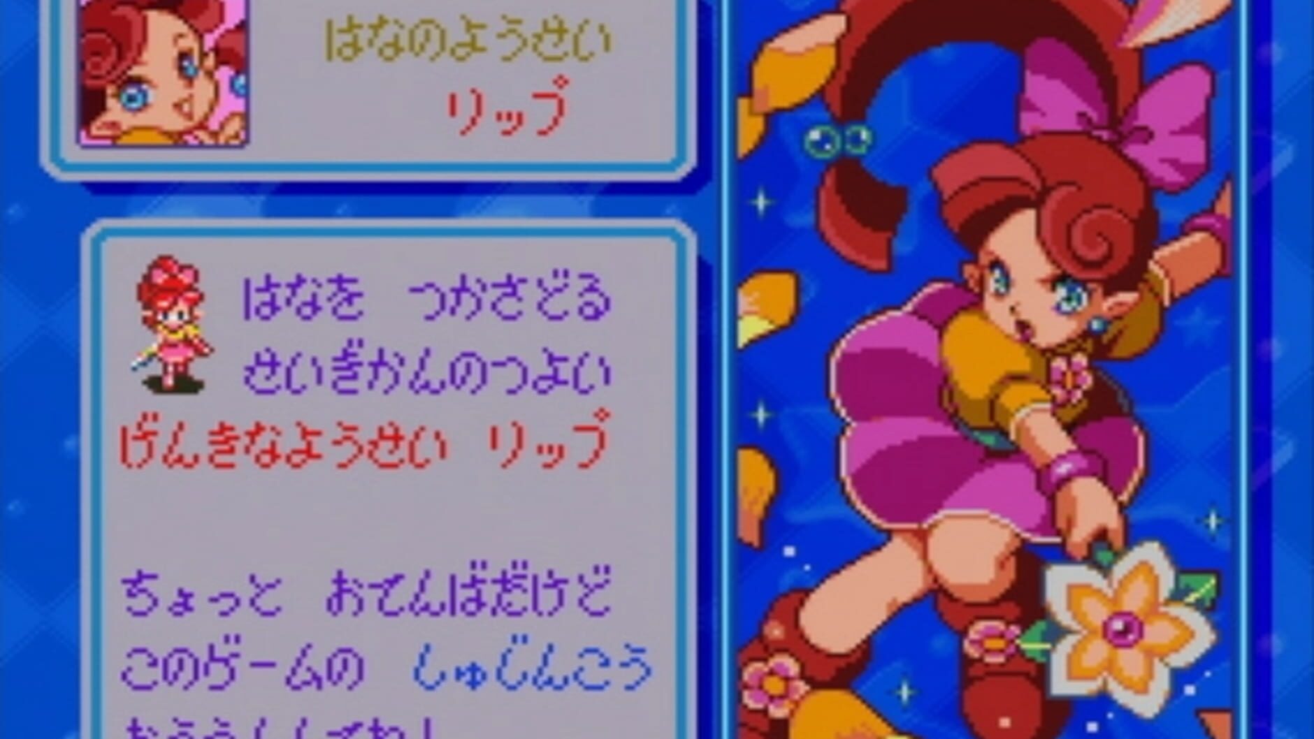 Screenshot for Panel de Pon