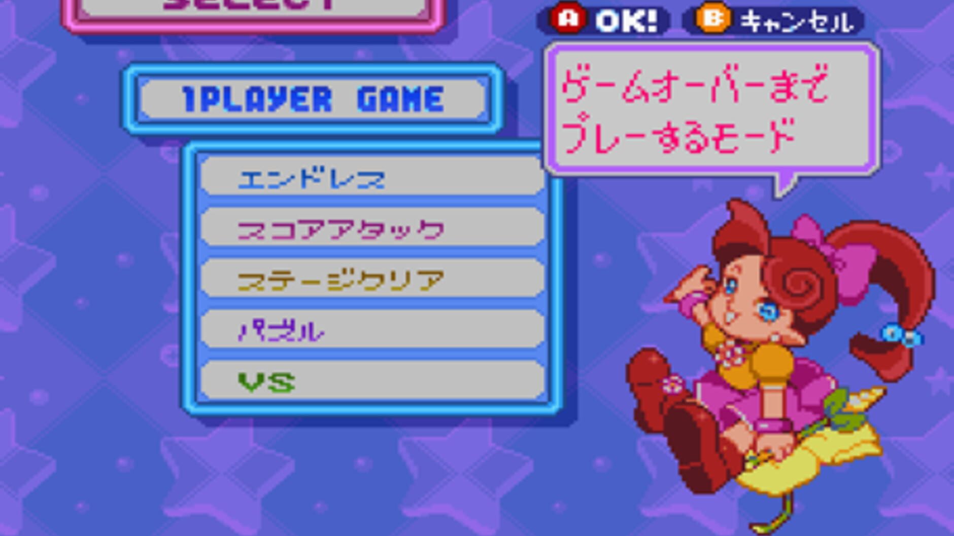 Screenshot for Panel de Pon