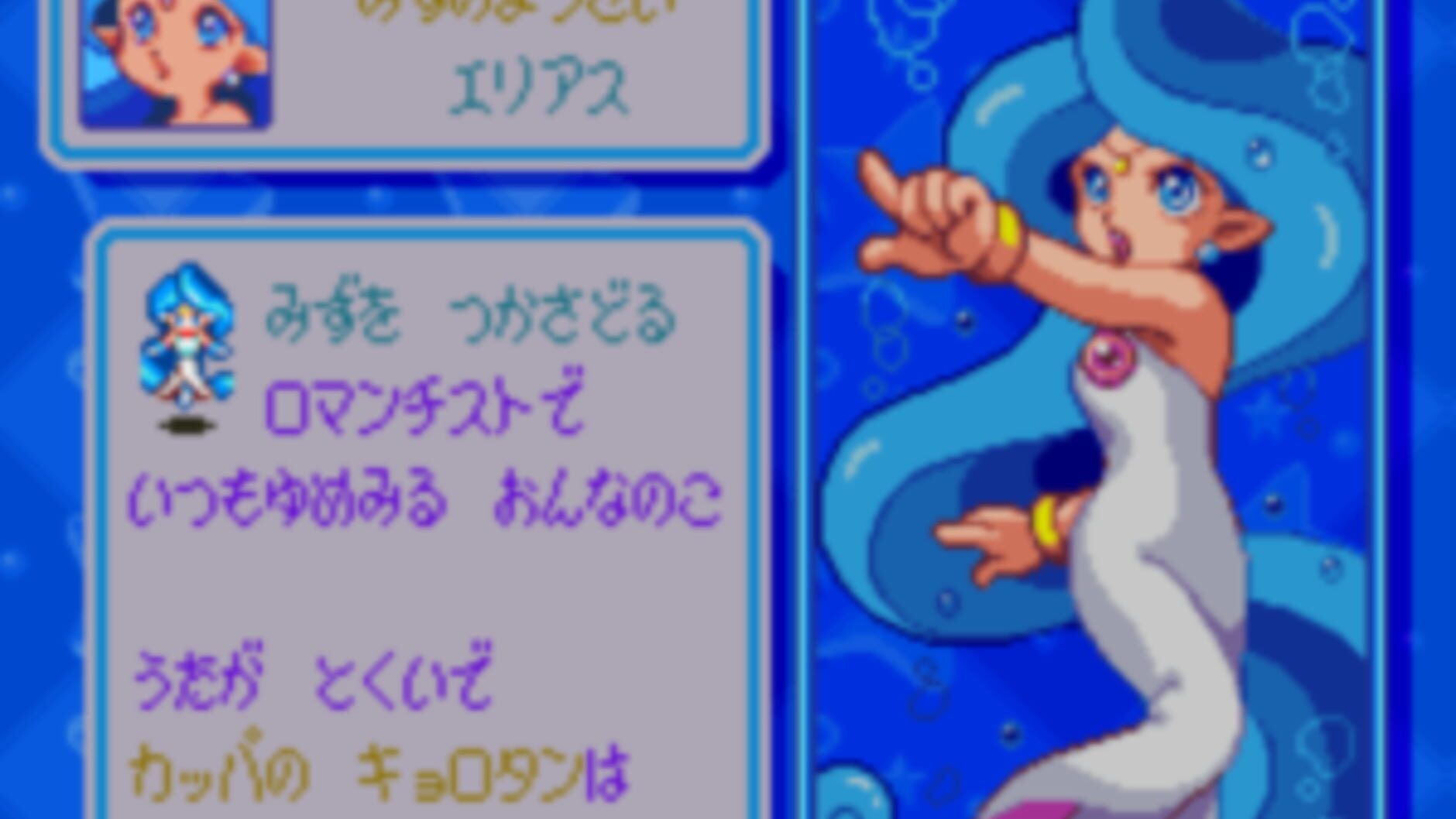 Screenshot for Panel de Pon