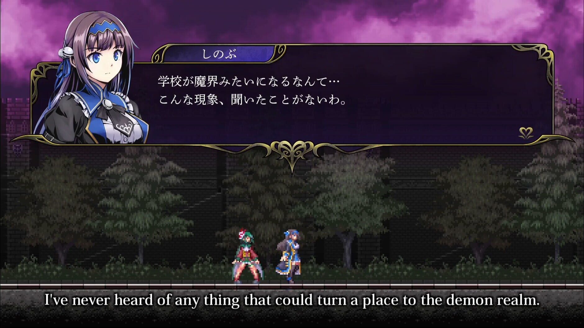Screenshot for Gal Guardians: Demon Purge