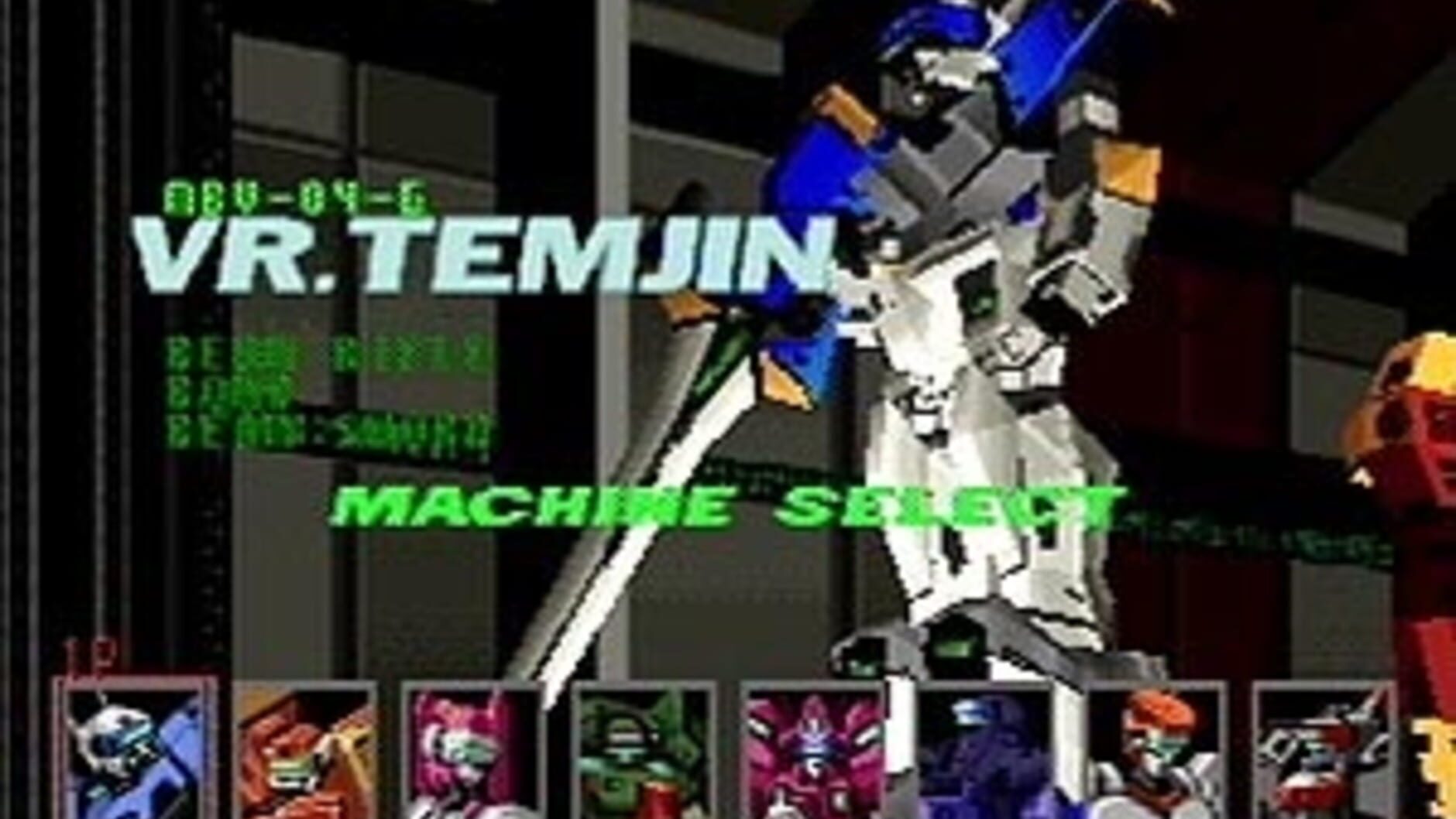 Screenshot for Cyber Troopers Virtual-On