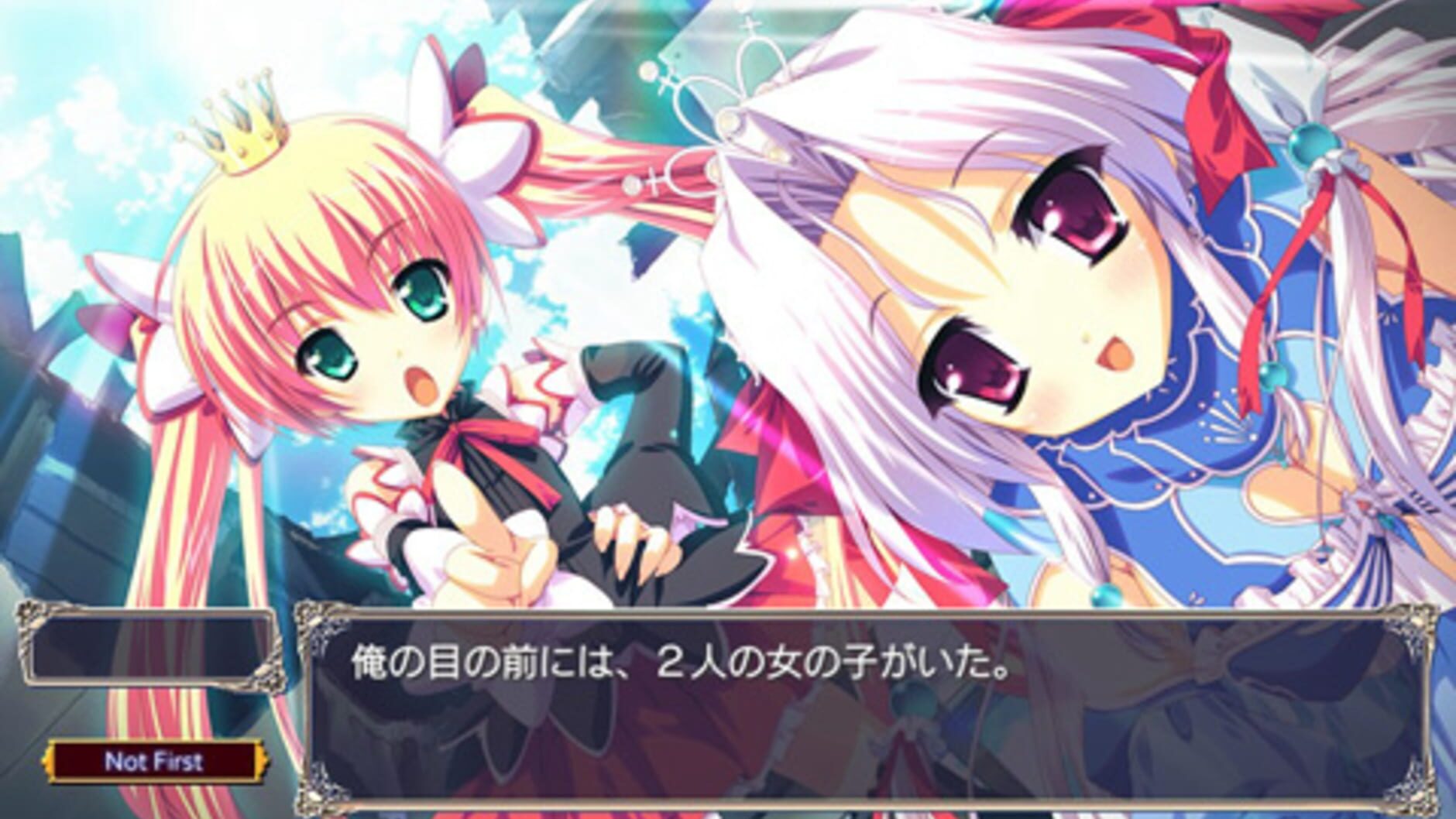 Screenshot for Princess Strike!