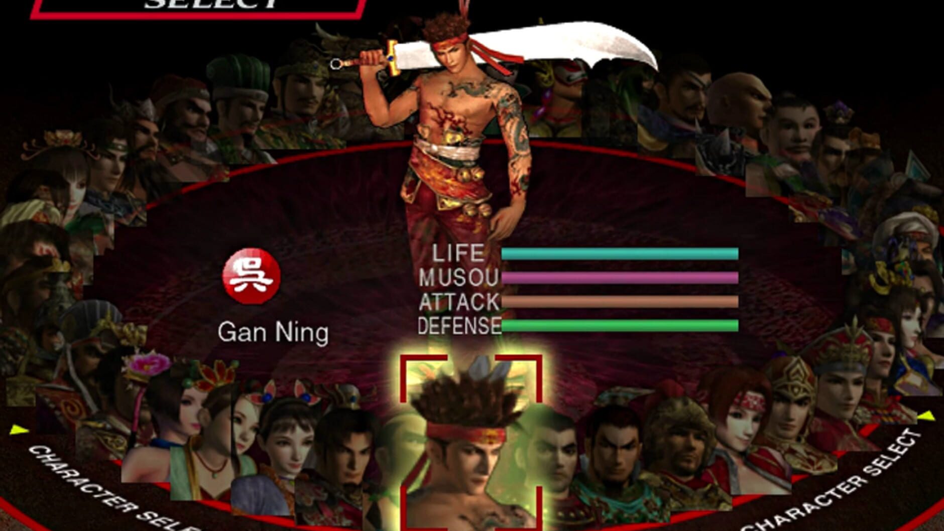 Screenshot for Dynasty Warriors 3