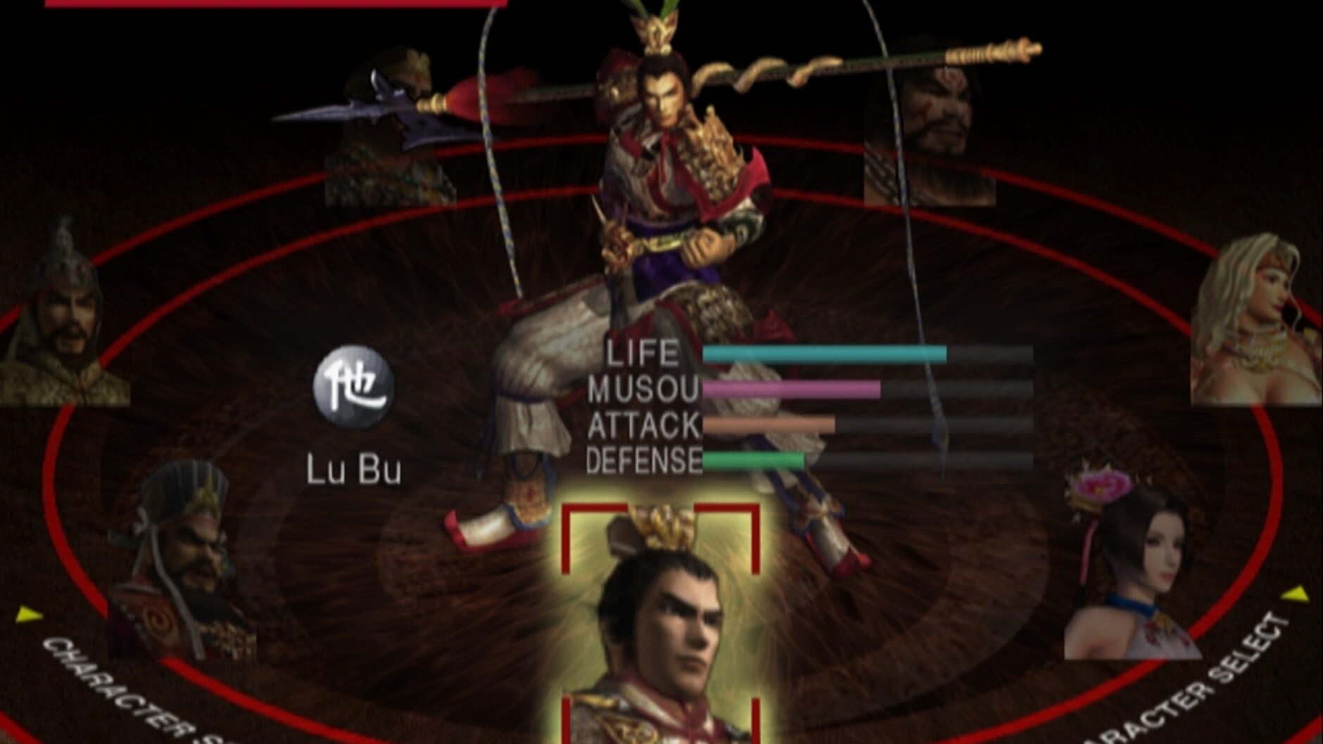 Screenshot for Dynasty Warriors 3: Xtreme Legends