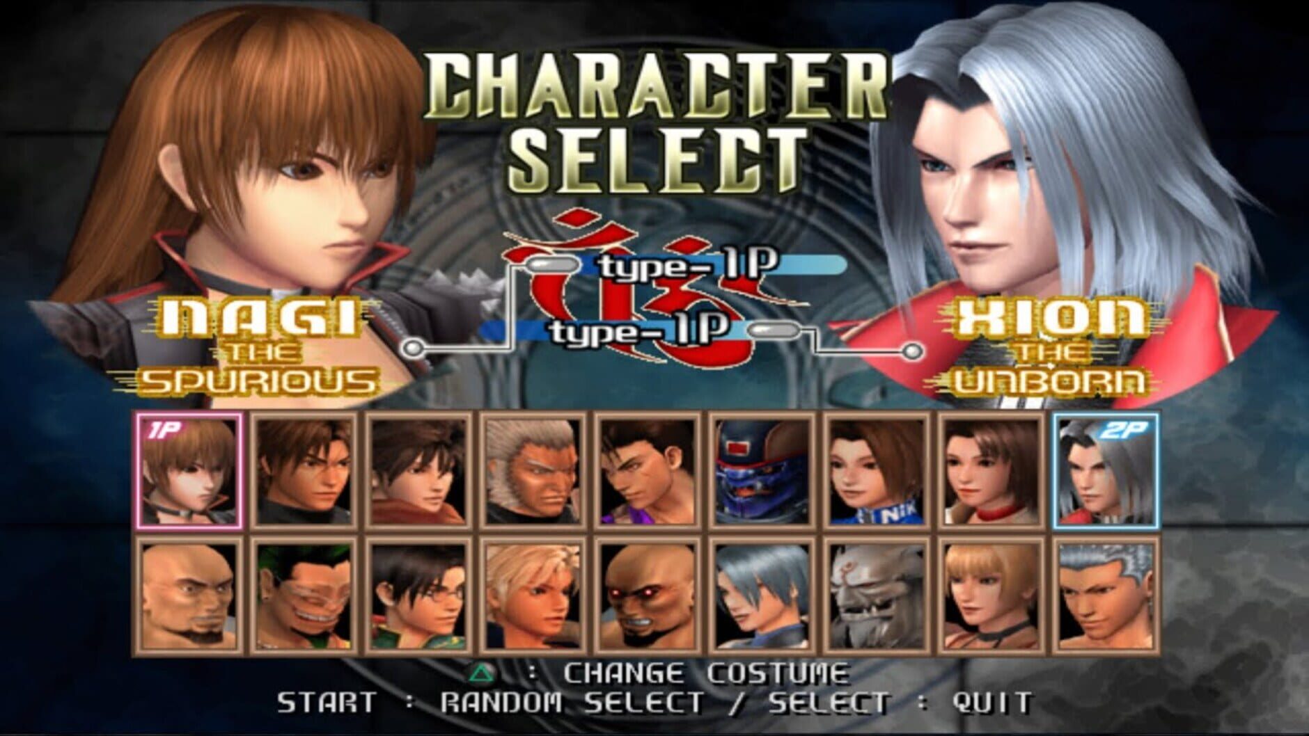 Screenshot for Bloody Roar 4