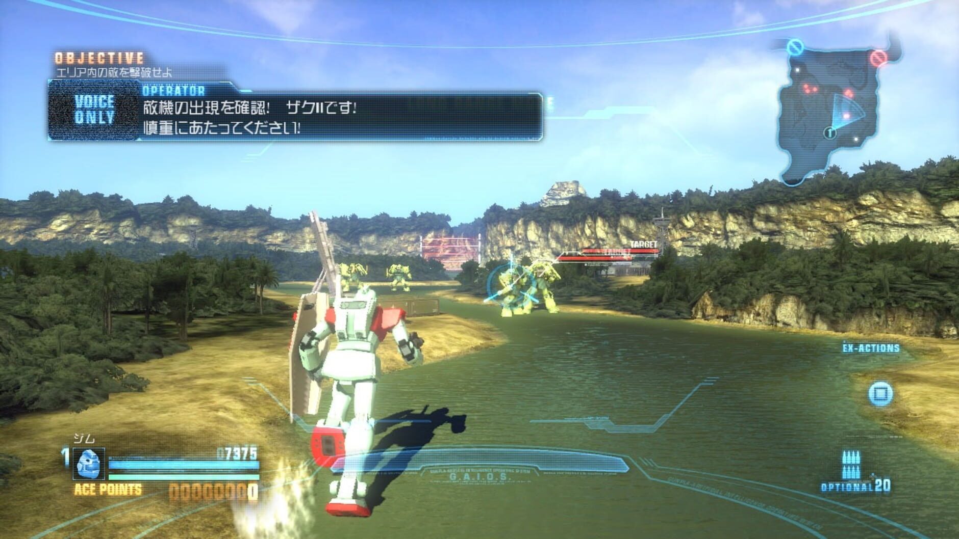 Screenshot for Gundam Breaker