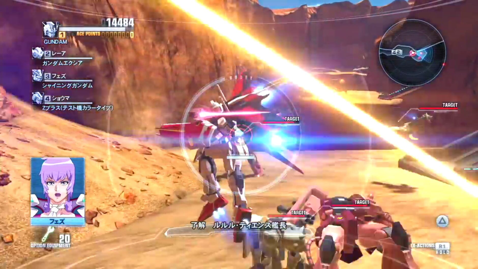 Screenshot for Gundam Breaker