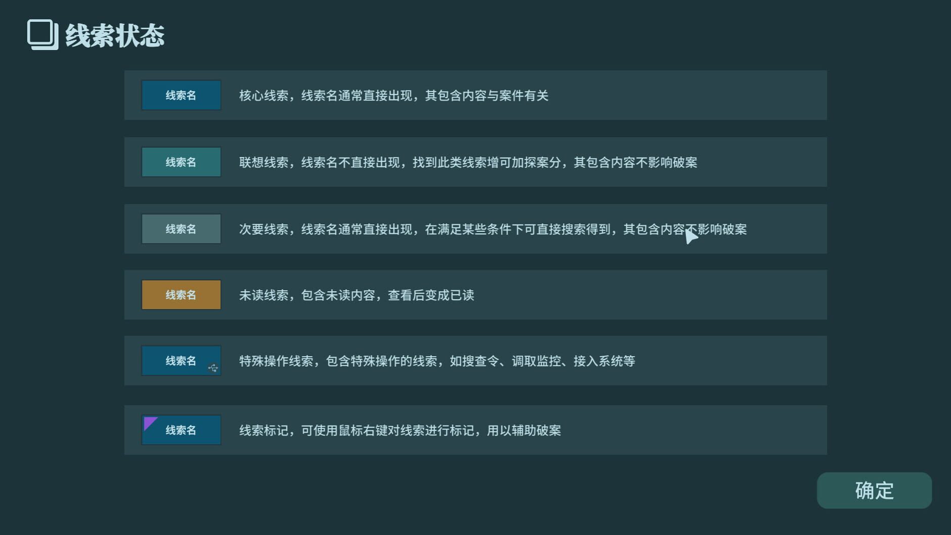 Screenshot for CaseCracker