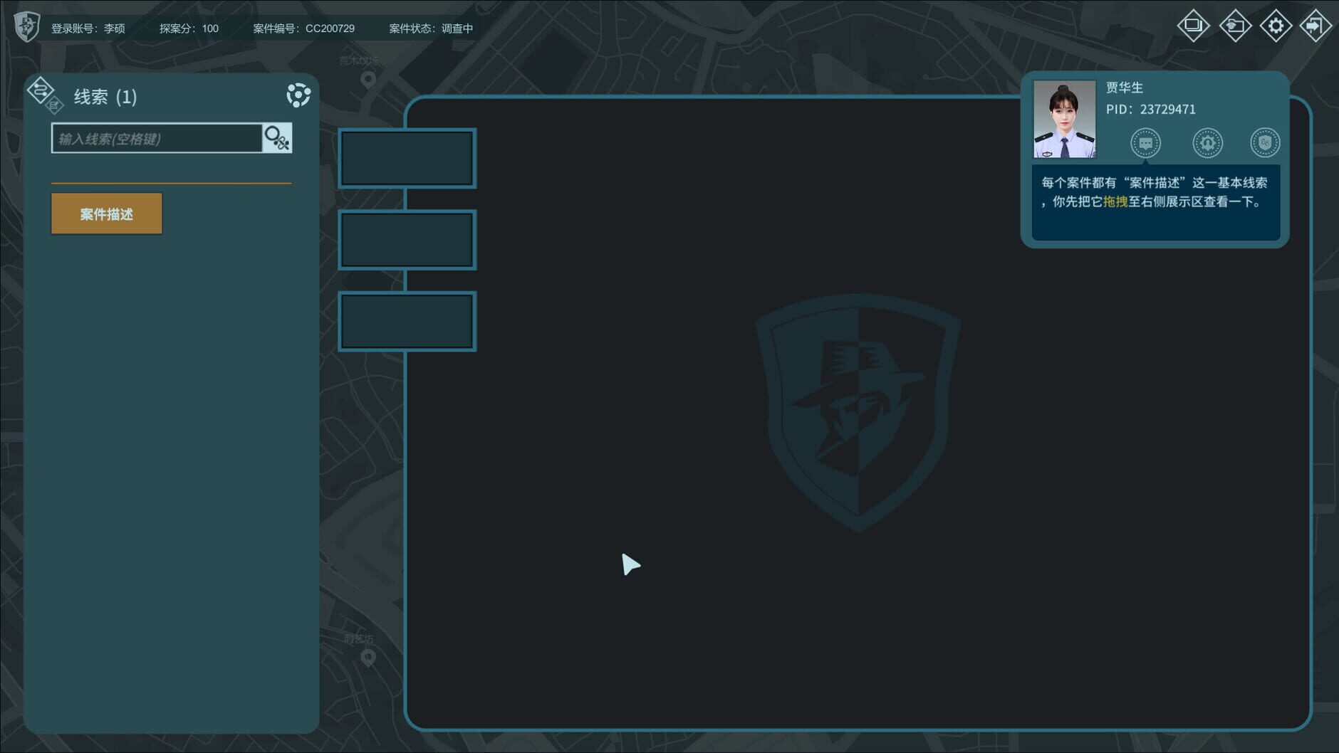Screenshot for CaseCracker